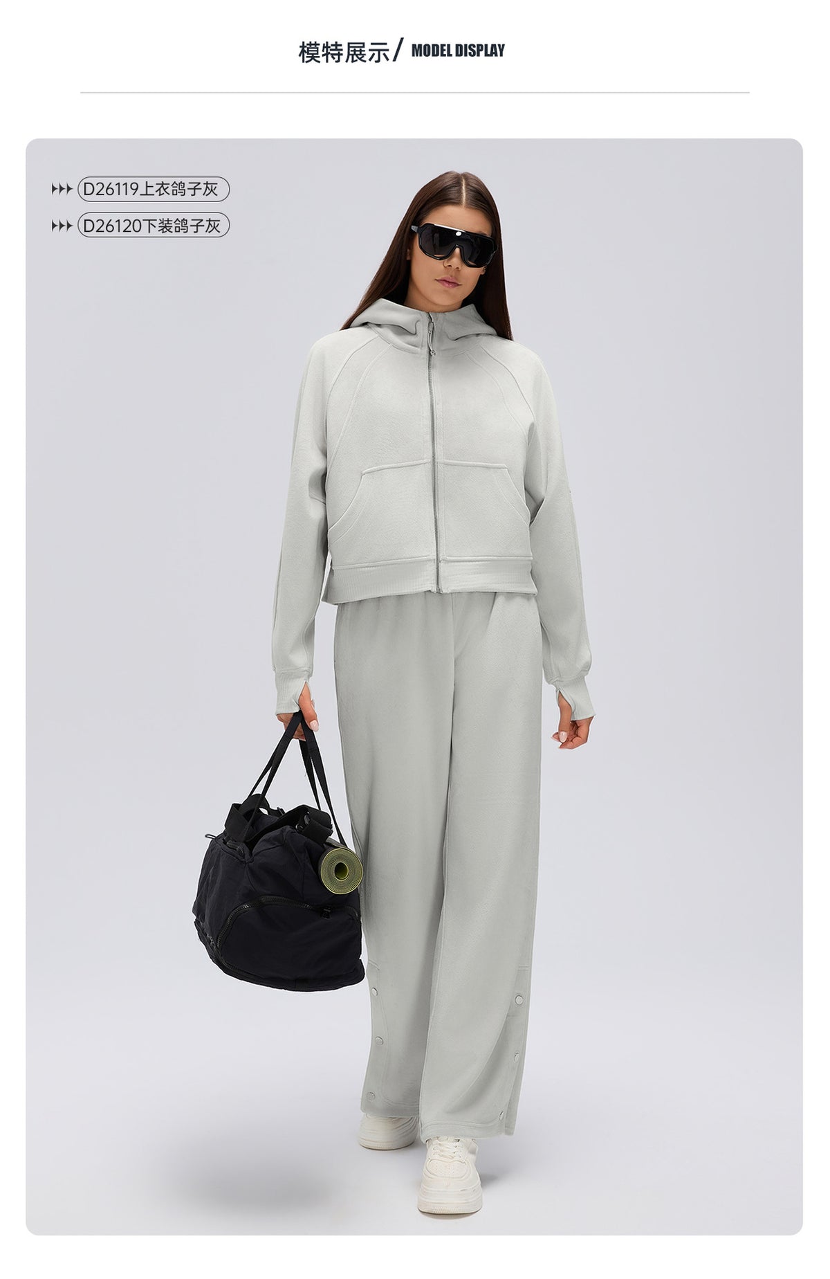 Wholesale Women’s Relaxed-Fit Activewear Set | Cropped Hooded Jacket & Slimming Straight-Leg Joggers | fouregg