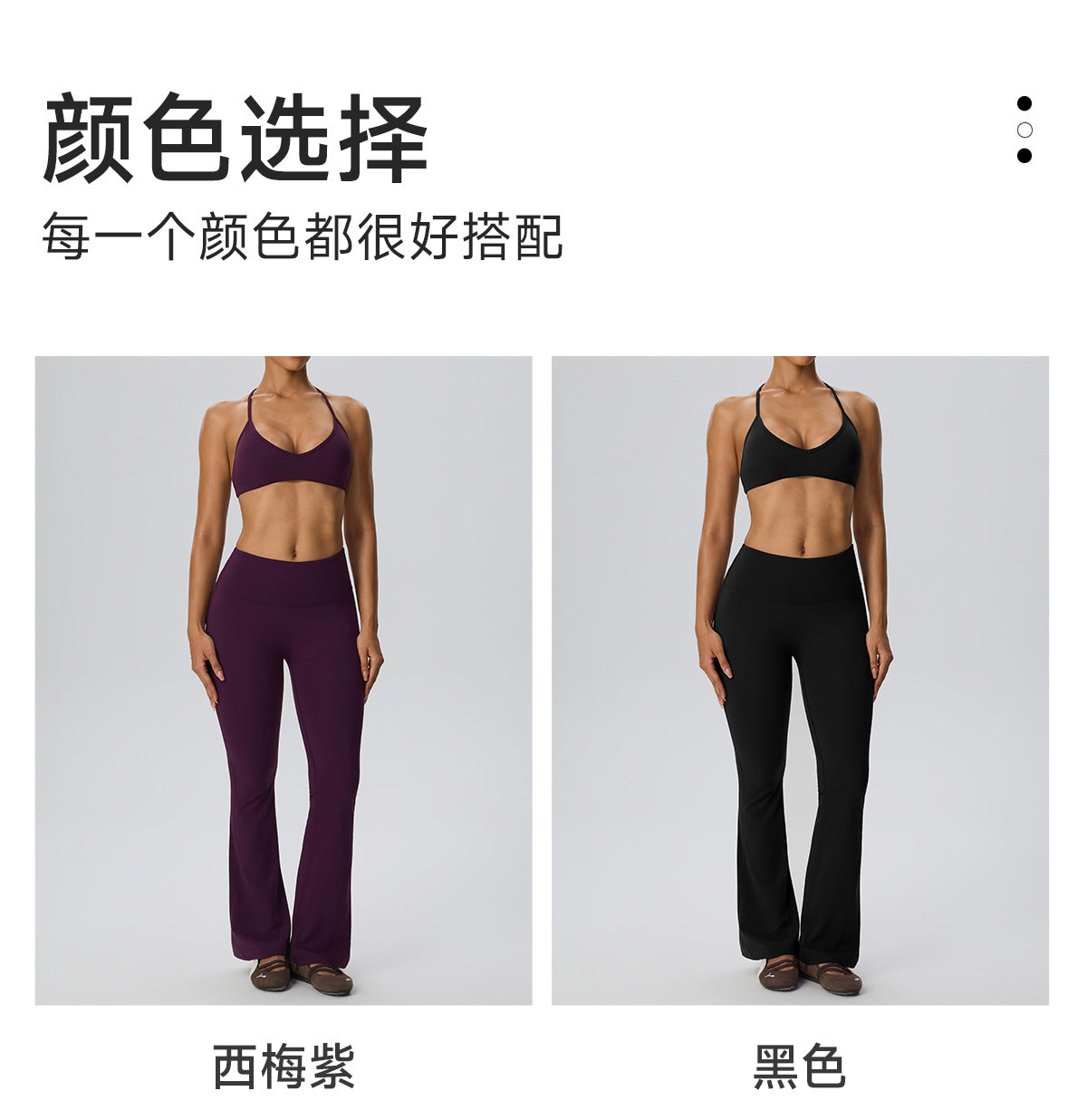 Wholesale Women’s 2-Piece Activewear Set | Double-Brushed Sports Bra & Sculpting Yoga Pants | fouregg