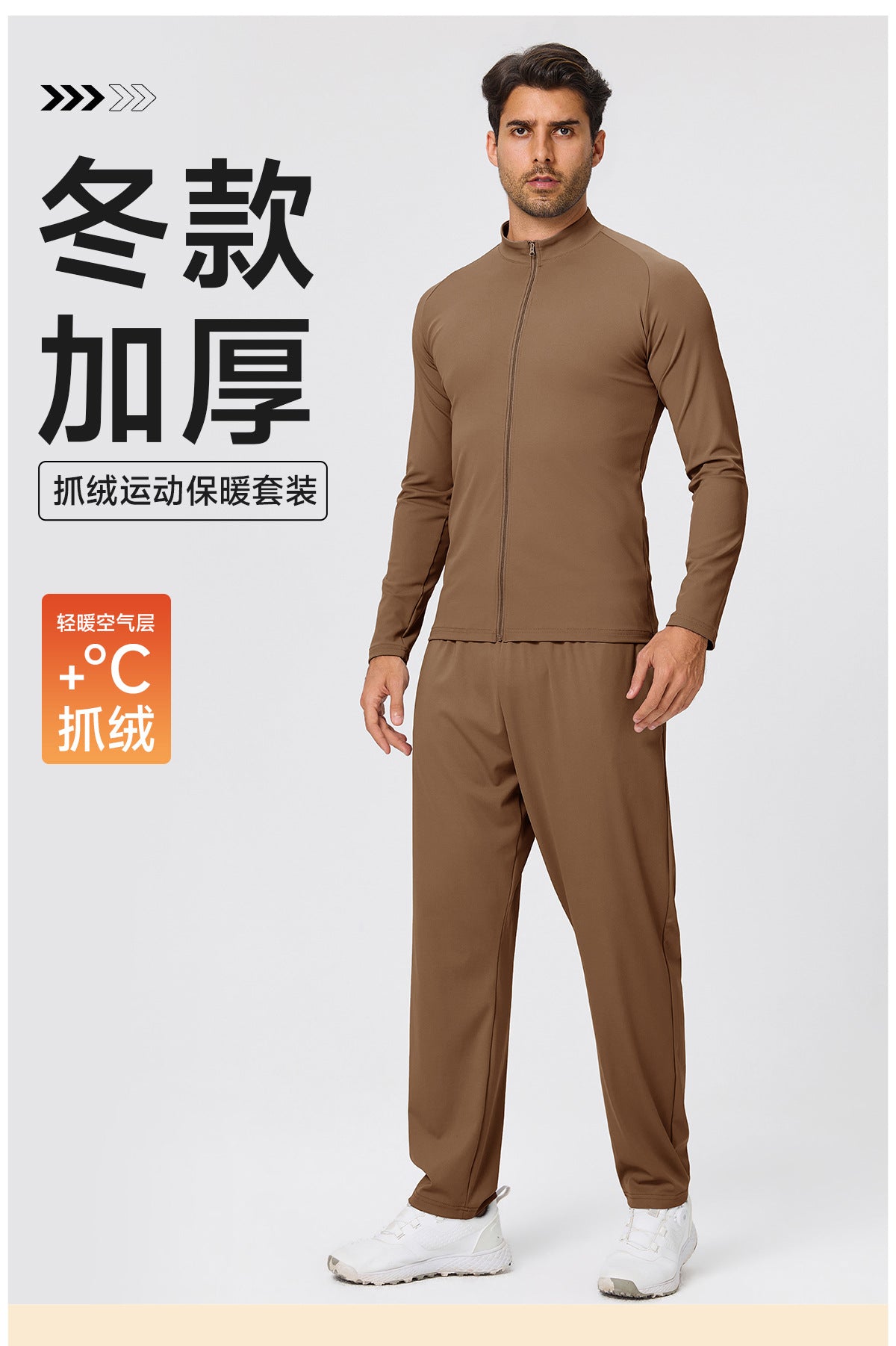 Wholesale Men’s Winter Sports Set | Bulk Lightweight Fleece Fitness & Casual Wear | fouregg