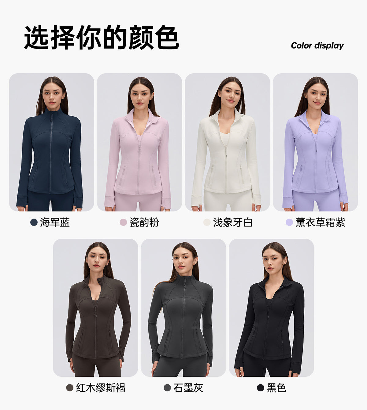 Wholesale Women’s Winter Activewear Jacket D26126 | Slimming High-Neck Outdoor Cycling & Fitness Top | fouregg