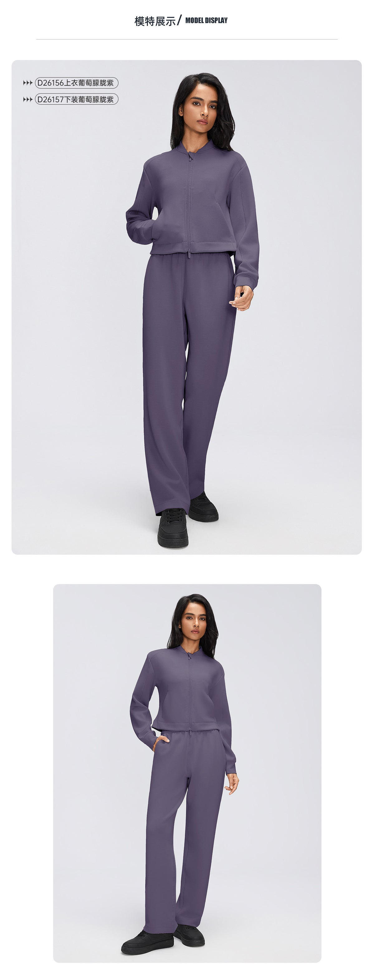 Wholesale Women’s Casual Activewear Set | Relaxed Cropped Sports Jacket & Straight-Leg Trousers | fouregg
