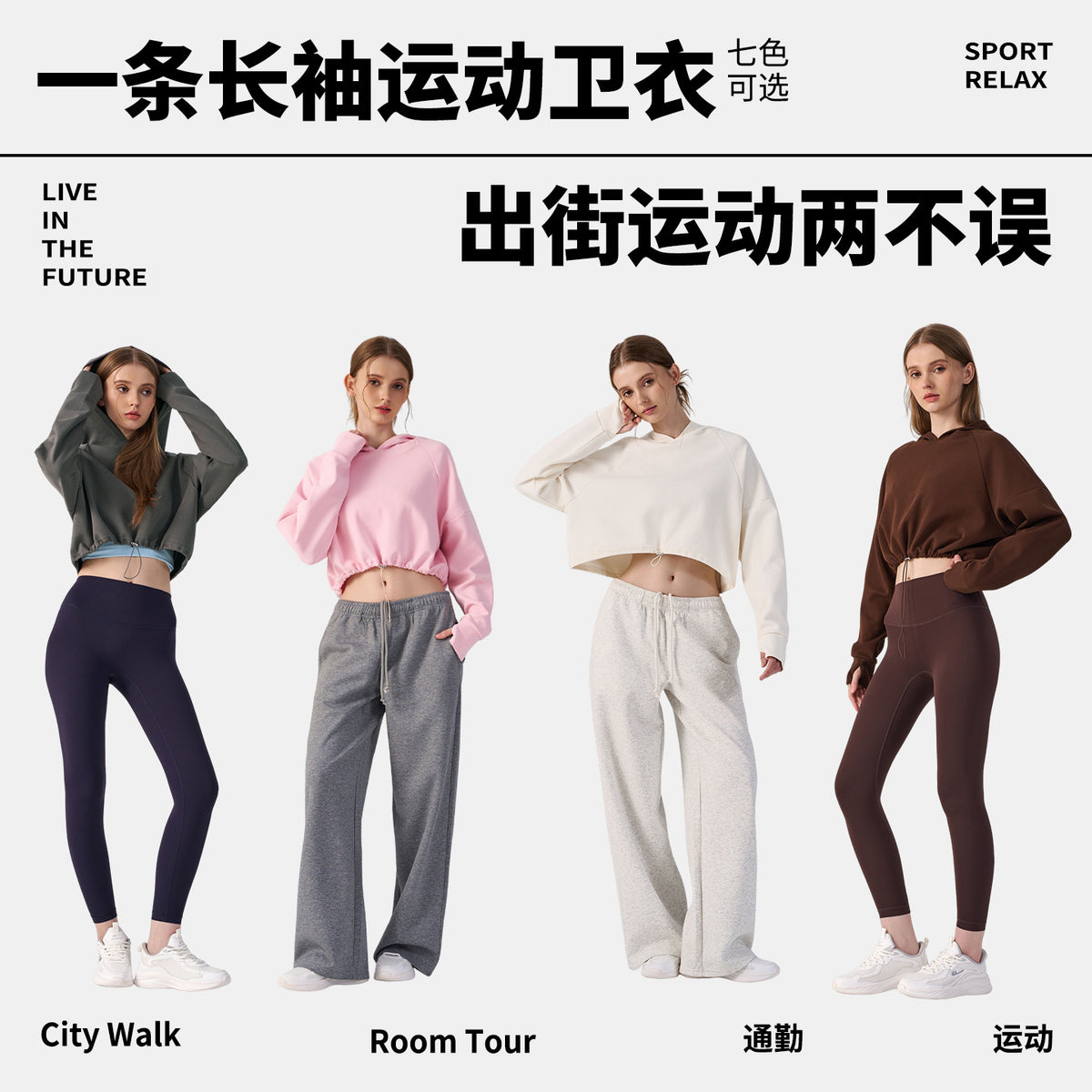 Wholesale Women’s Cropped Sweatshirt | Bulk Relaxed-Fit Hooded Workout Top | fouregg