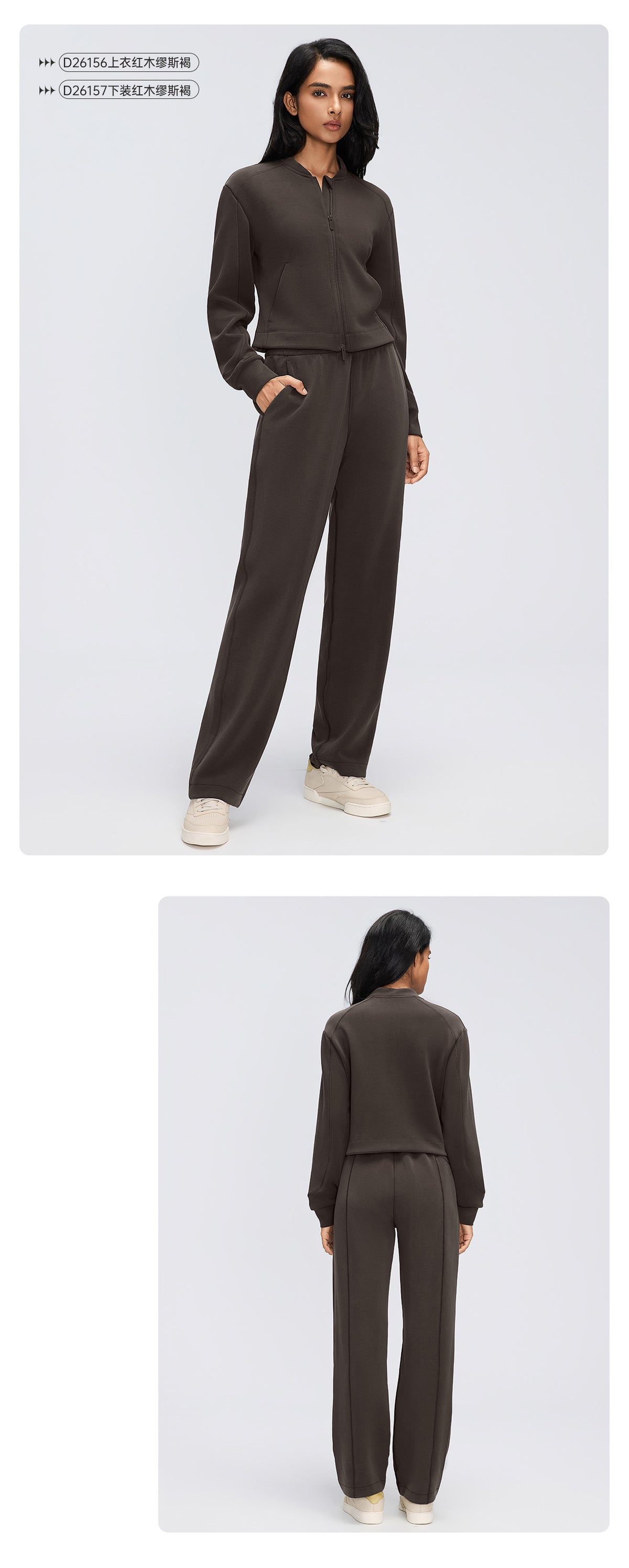 Wholesale Women’s Casual Activewear Set | Relaxed Cropped Sports Jacket & Straight-Leg Trousers | fouregg