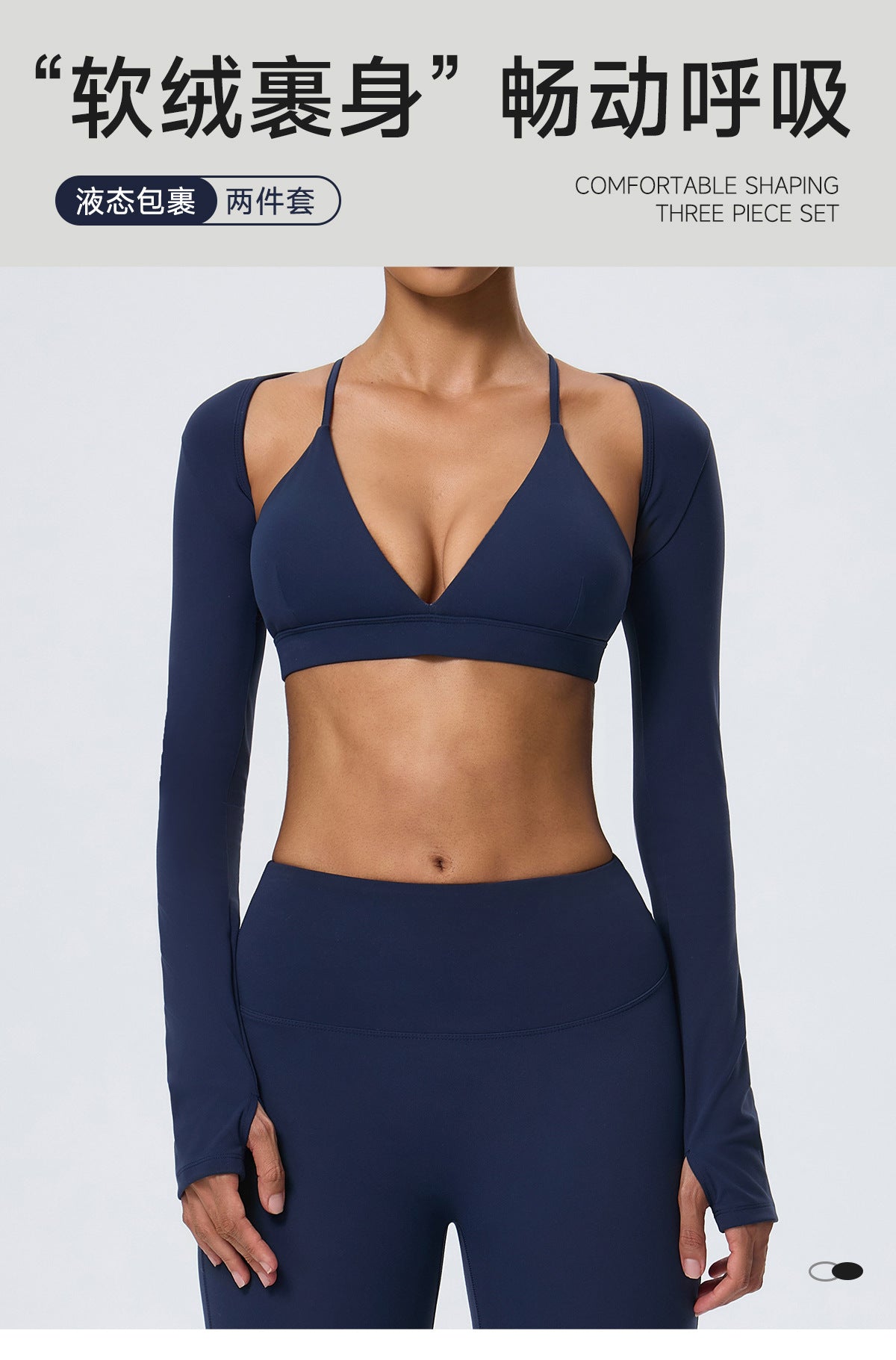 Wholesale Women’s 2-Piece Activewear Set | Bulk Fitted Long-Sleeve Workout & Yoga Wear | fouregg