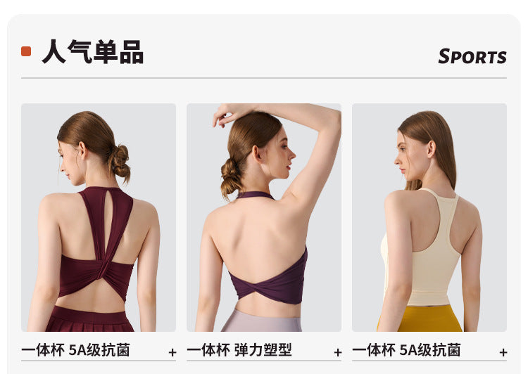 Wholesale Women’s Padded Sports Bra | Bulk High-Stretch Workout & Fitness Tank | fouregg
