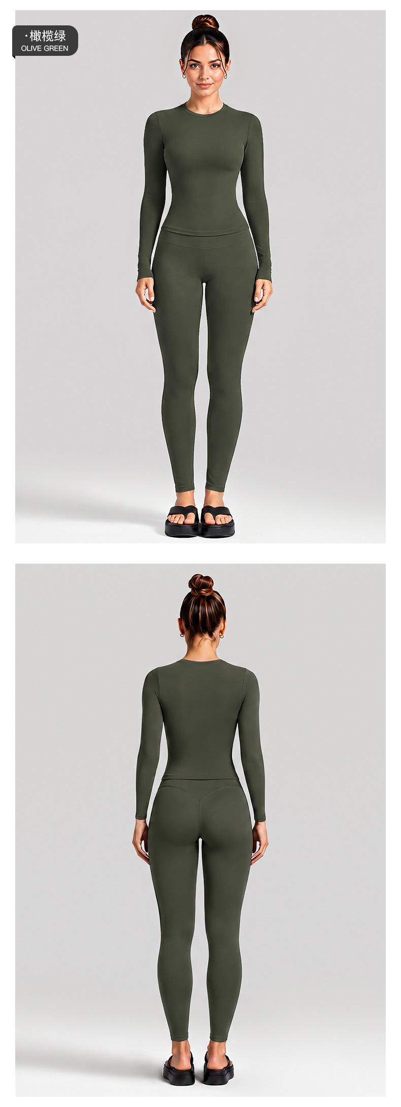 Wholesale Women’s Activewear Set | Fitted Long Sleeve Tee & Loose Straight-Leg Workout Trousers | fouregg