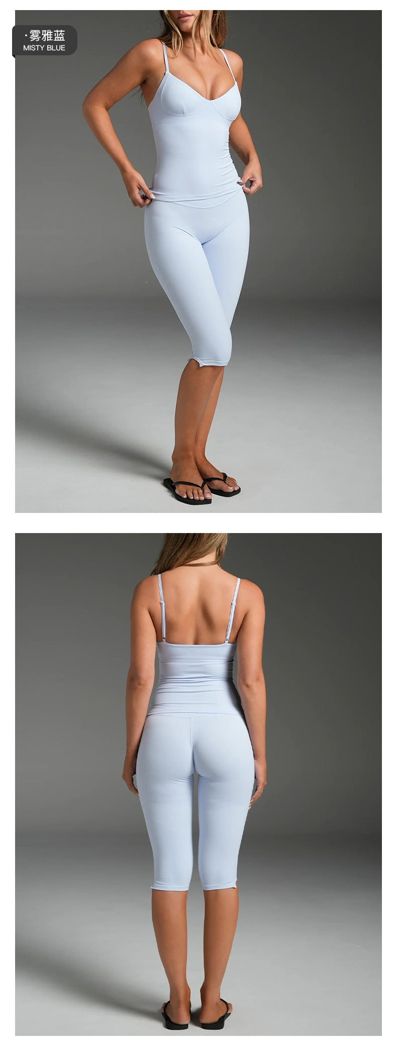 Wholesale Women’s Activewear Set | Backless Quick-Dry Tank Top for Running & Pilates | fouregg