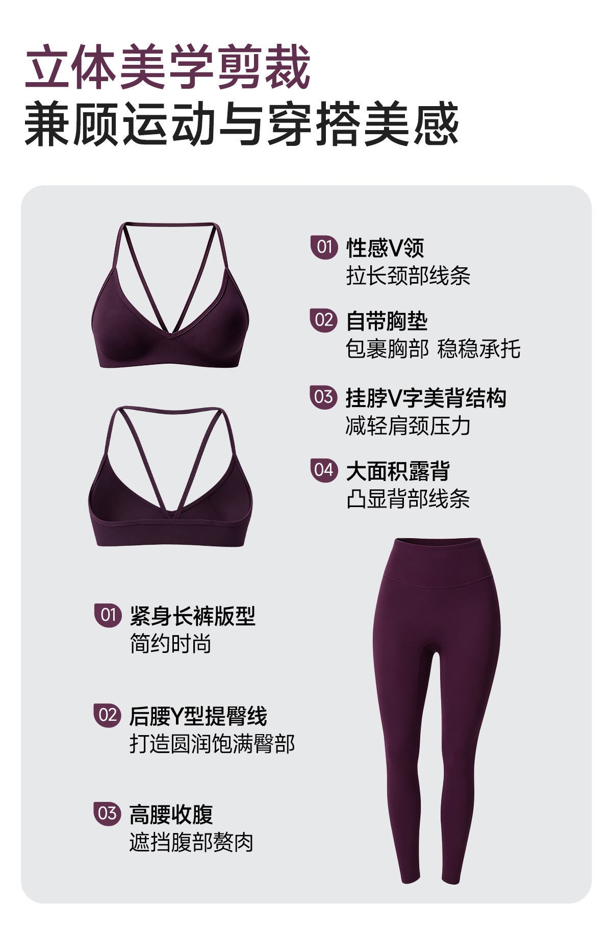 Wholesale Women’s Double-Brushed Yoga Set | Bulk Sculpting Sports Bra & High-Waist Leggings | fouregg