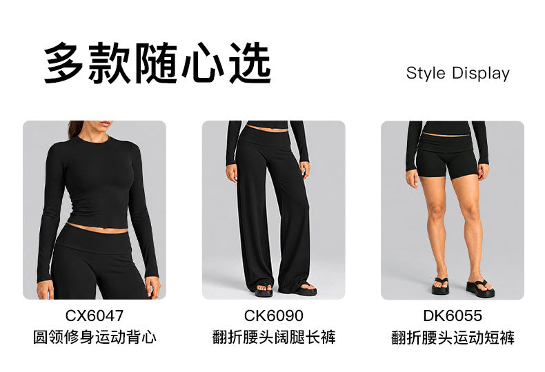 Wholesale Women’s Activewear Set | Fitted Long Sleeve Tee & Loose-Fit Foldover Waist Workout Pants | fouregg