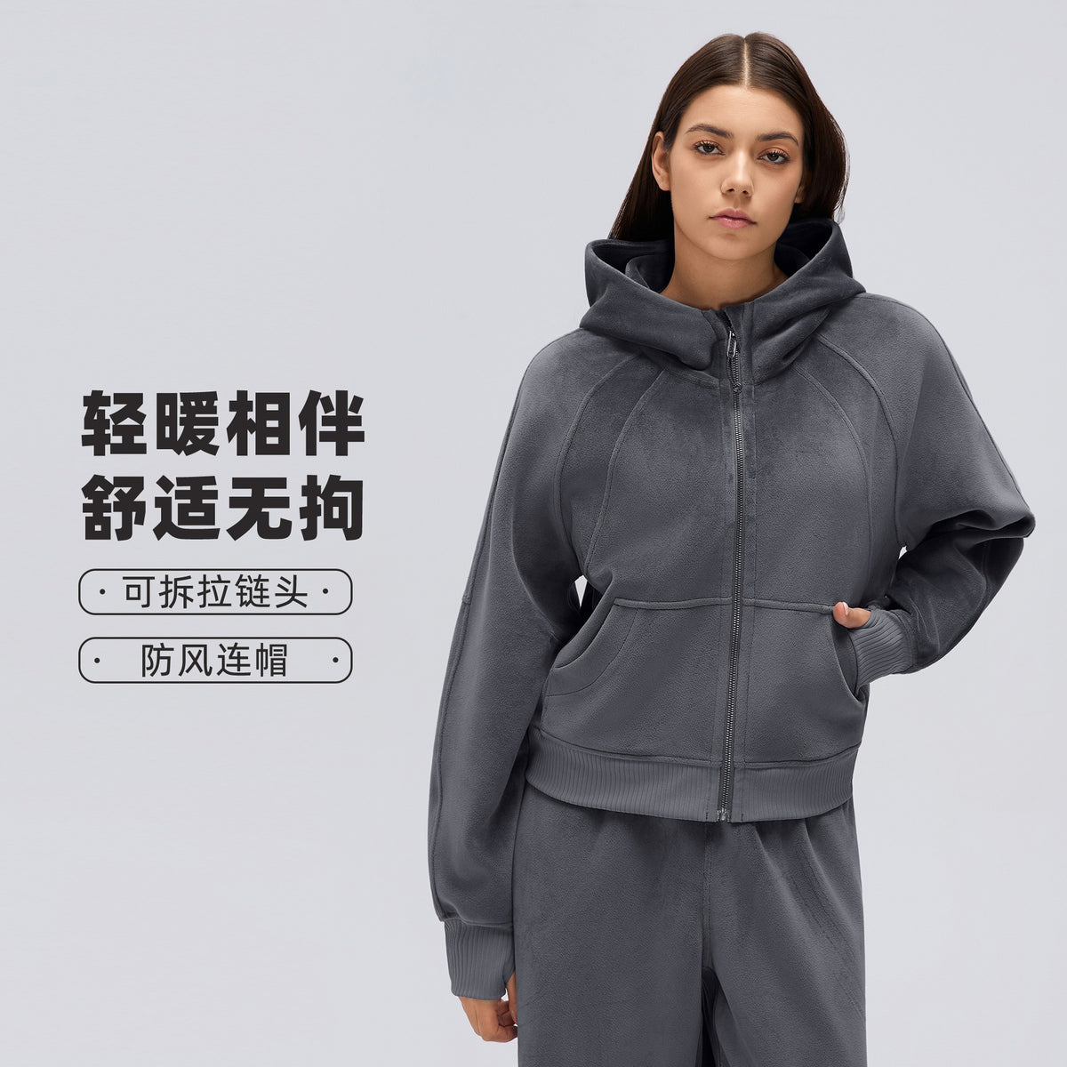 Wholesale Women’s Winter Hoodie Jacket D26119 | Loose-Fit Cropped Casual Sportswear Top | fouregg