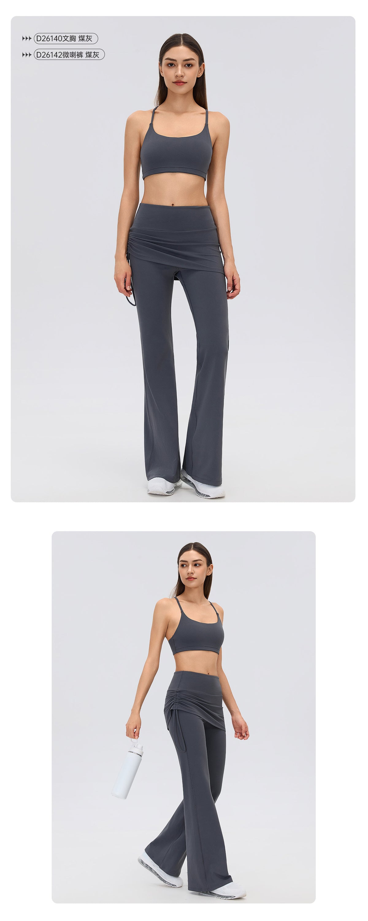 Wholesale Women’s Pilates Outfit | Backless Yoga Tank & High-Waist Faux-Layered Flare Pants | fouregg