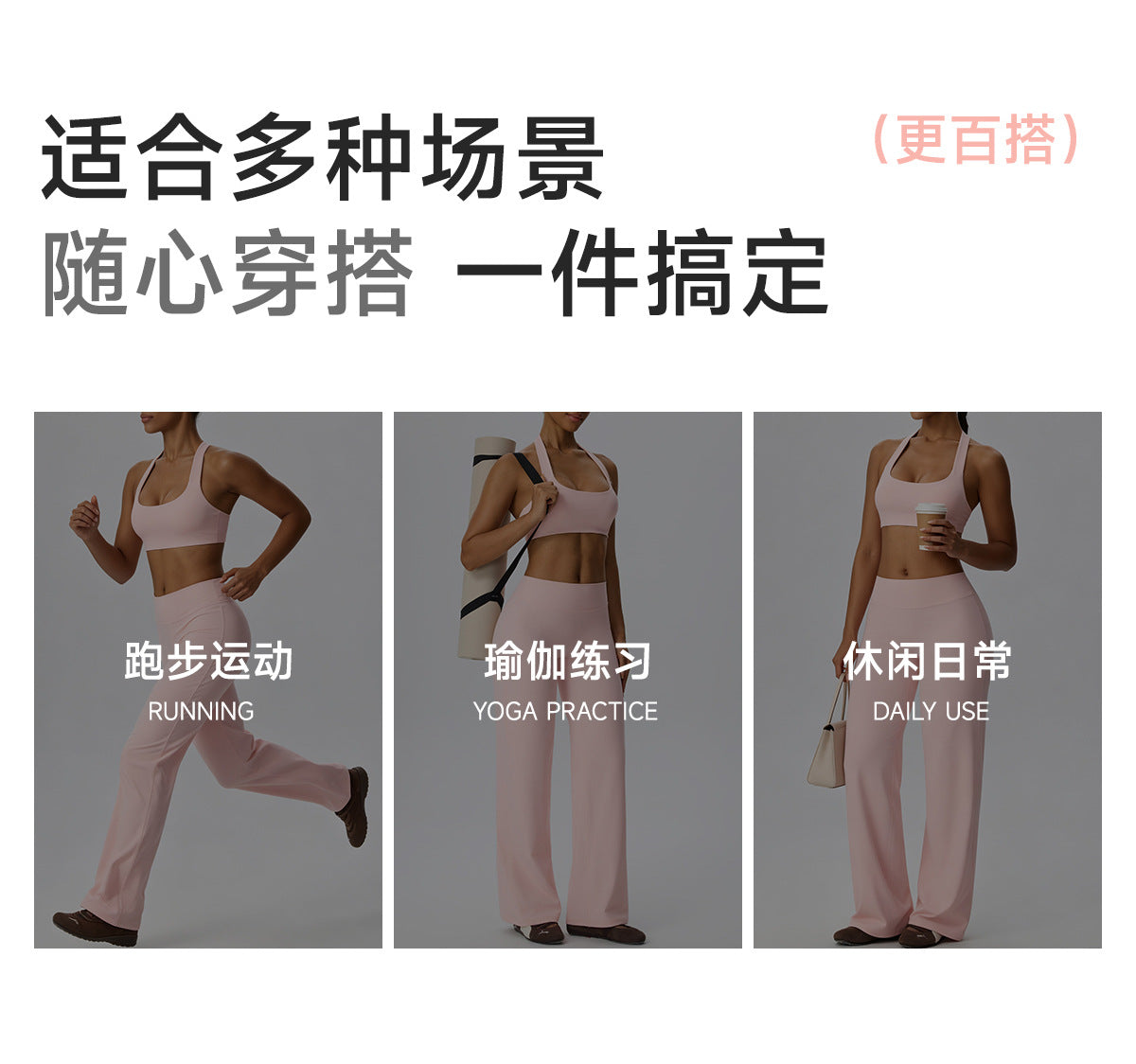 Wholesale Women’s 2-Piece Yoga Set | Bulk Halter Sports Bra & Loose Workout Pants | fouregg