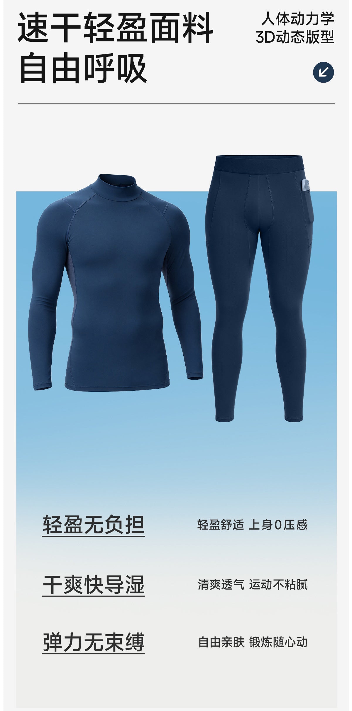 Wholesale Men’s Sculpting Workout Set | High-Stretch Long-Sleeve Shirt & Slim-Fit Gym Pants | fouregg