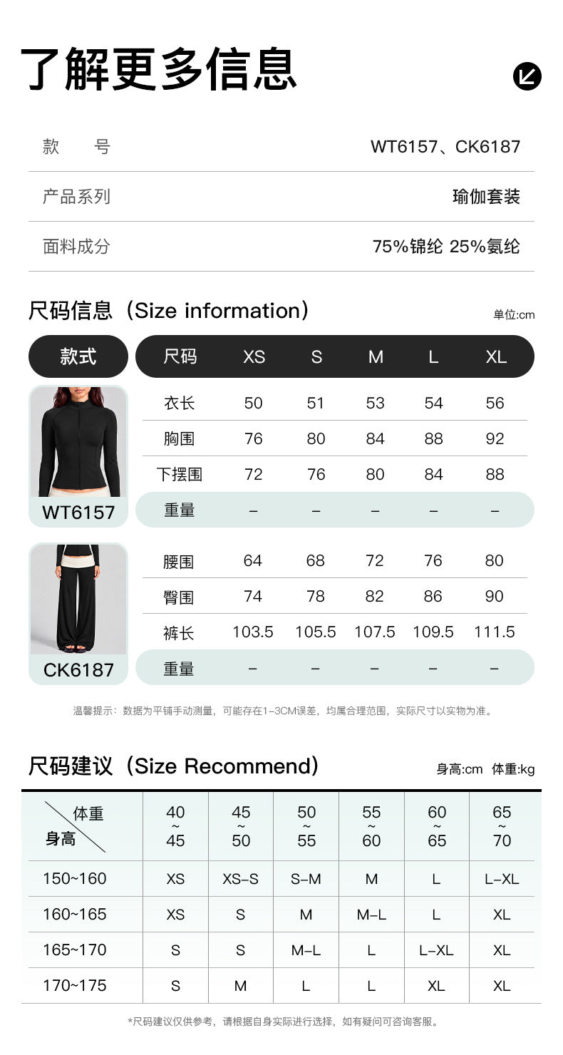 Wholesale Women’s Activewear Set | High-Neck Workout Jacket & Color-Block Yoga Leggings | fouregg