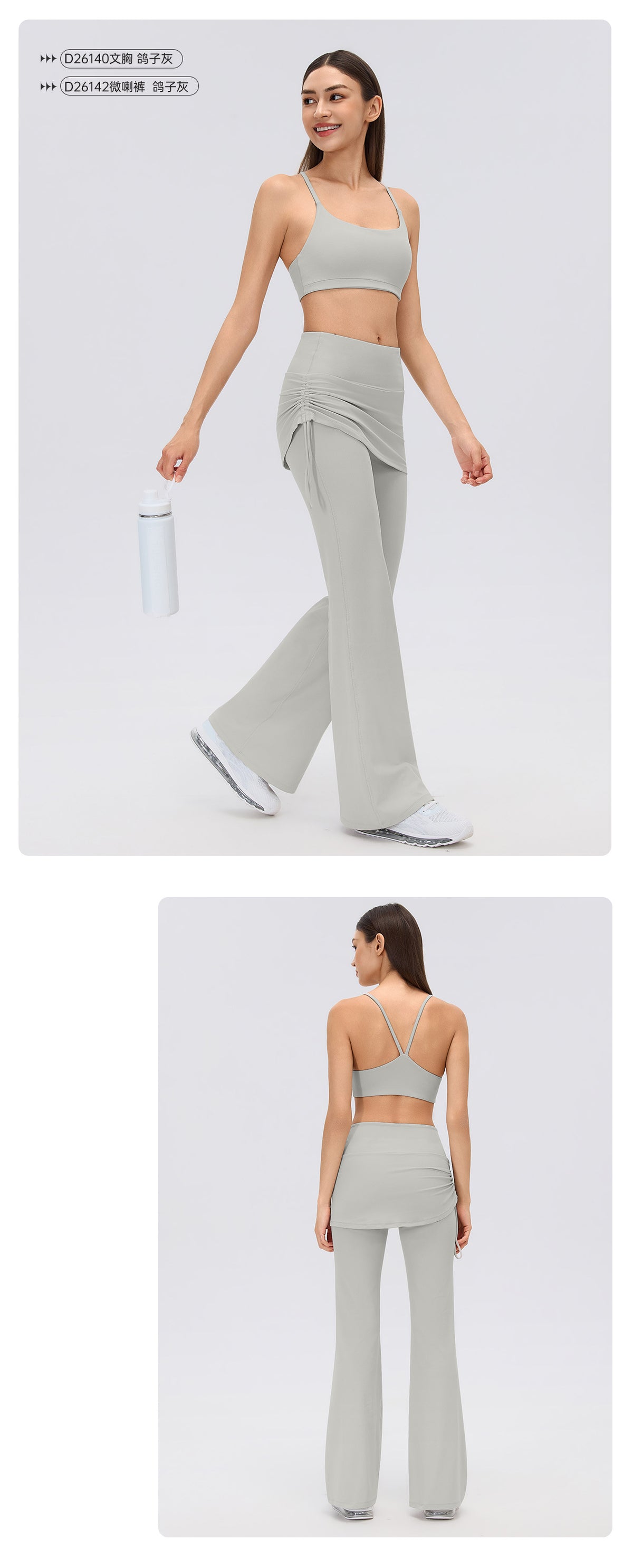 Wholesale Women’s Pilates Outfit | Backless Yoga Tank & High-Waist Faux-Layered Flare Pants | fouregg