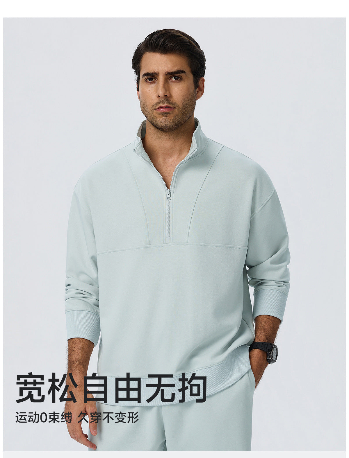 Wholesale Men’s Half-Zip Sports Pullover | Bulk Relaxed-Fit Thermal Workout Top 61531 | fouregg