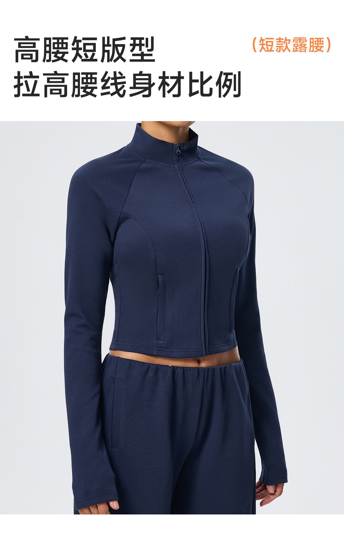 Wholesale Winter Activewear Jacket | Slim-Fit Heat-Retention Cropped Workout Top | fouregg