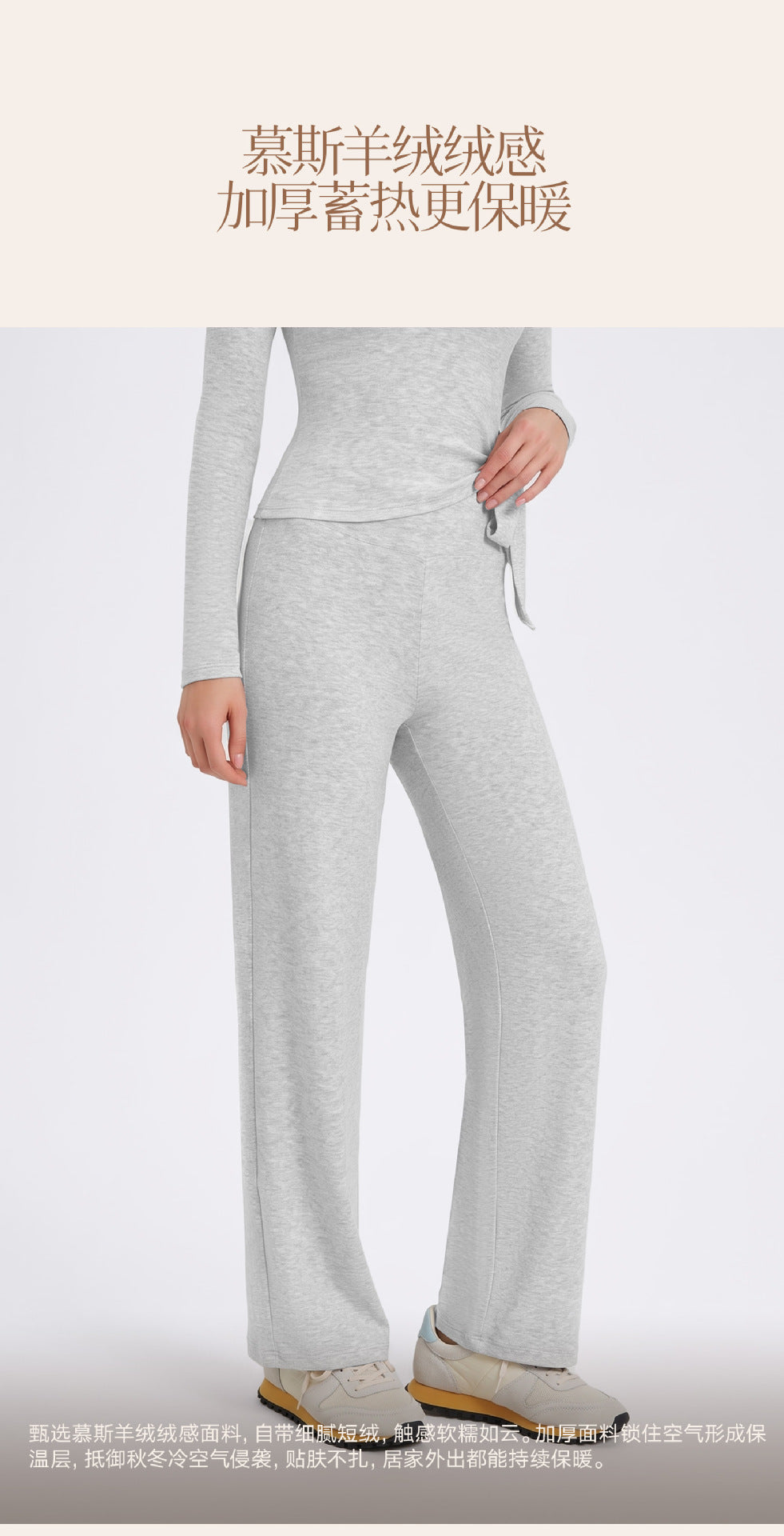 Wholesale Thermal Activewear Pants | Relaxed-Fit Fleece-Lined Wide-Leg Workout Trousers | fouregg