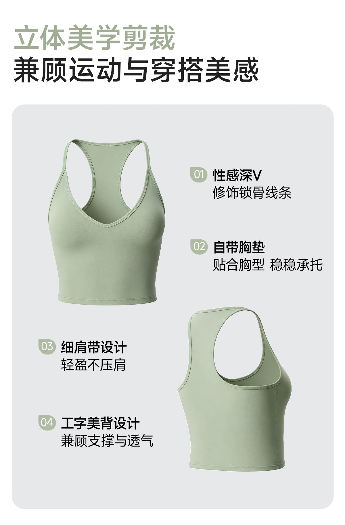 Wholesale Women’s Double-Brushed Sports Bra | Bulk Padded Running & Fitness Tank 62142 | fouregg