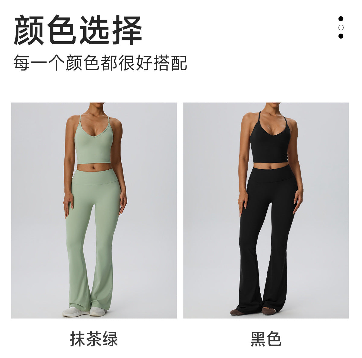 Wholesale Women’s Double-Brushed Yoga Set | Bulk Sculpting 2-Piece Fitness Activewear | fouregg