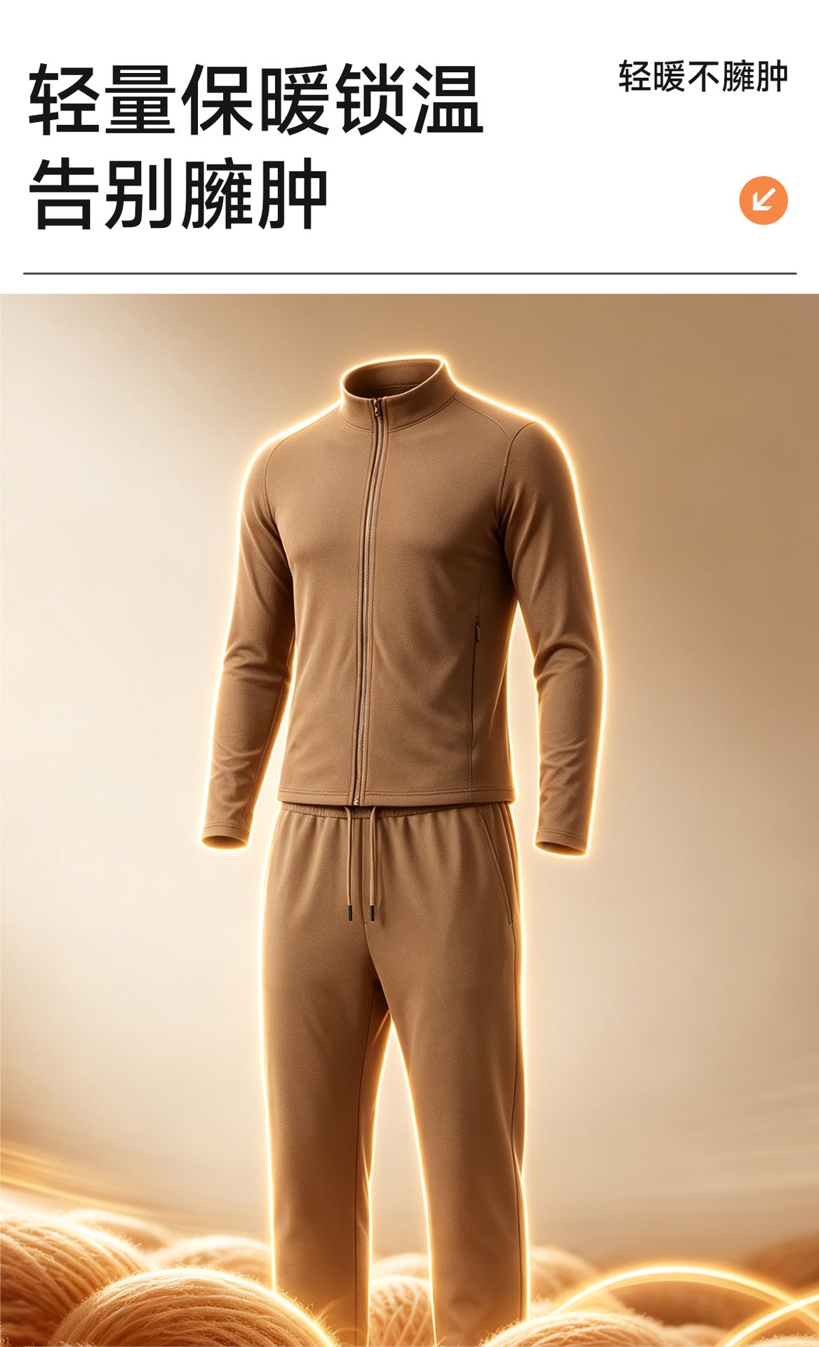 Wholesale Men’s Winter Sports Set | Bulk Lightweight Fleece Fitness & Casual Wear | fouregg