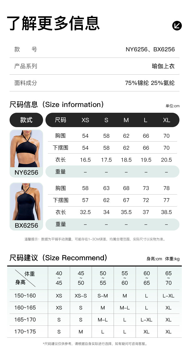 Wholesale Women’s Activewear Top | Quick-Dry Crisscross Halter Tank for Running & Pilates | fouregg