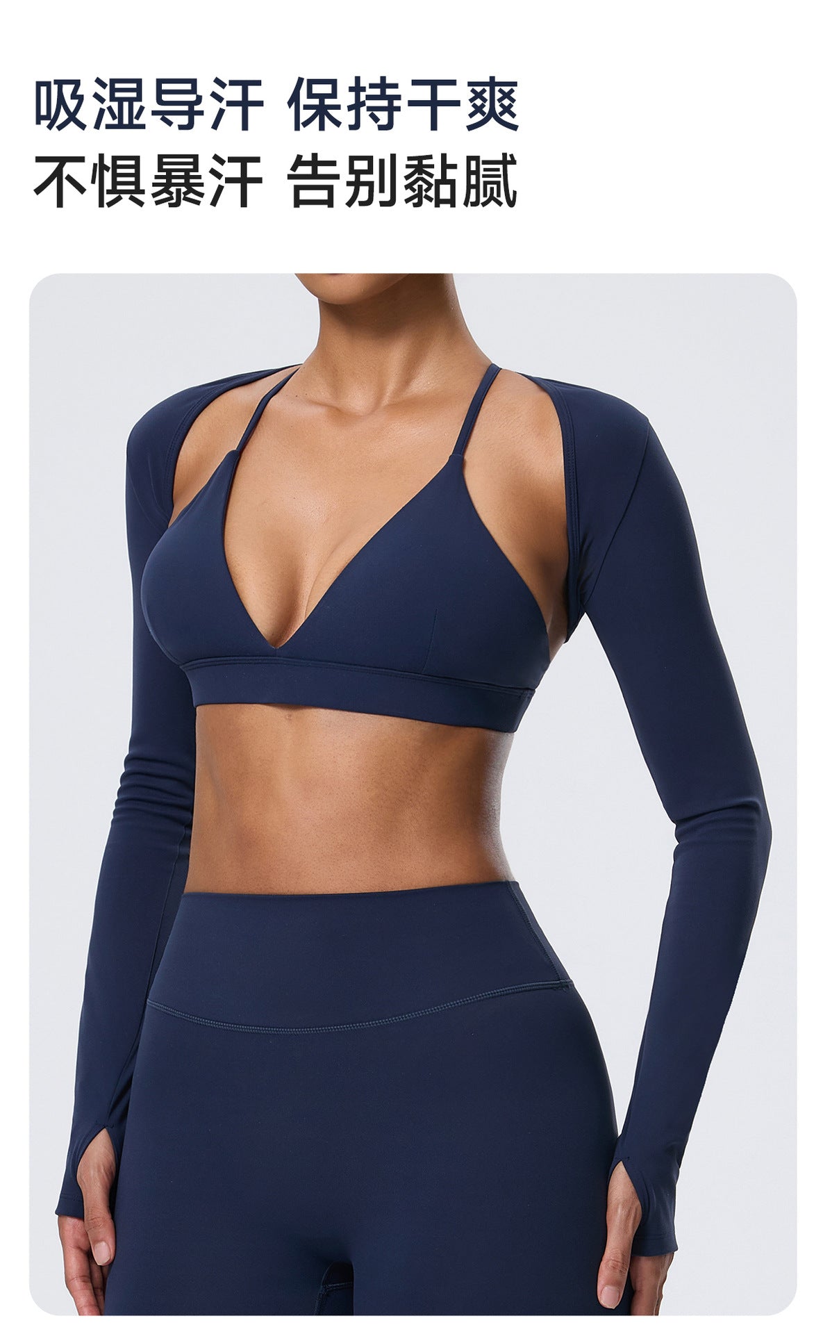 Wholesale Women’s Fitted Yoga Cover-Up | Bulk Double-Brushed Quick-Dry Activewear 62540 | fouregg