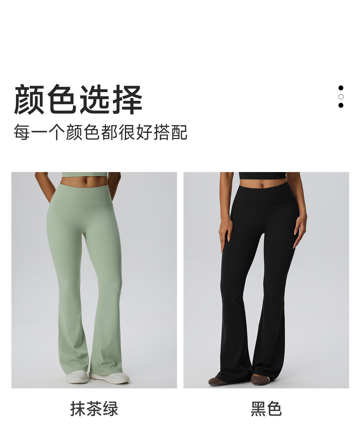 Wholesale Women’s High-Stretch Flare Yoga Pants | Bulk Sculpting Wide-Leg Activewear 62347 | fouregg