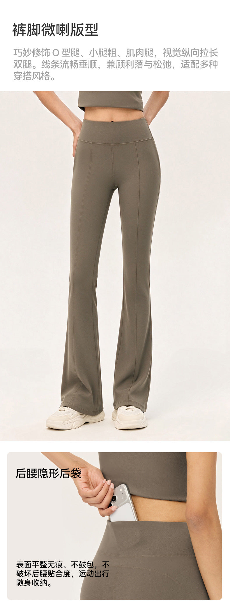 Wholesale Premium Lycra Flare Pants | Bulk High-Waist Pilates & Casual Activewear | fouregg