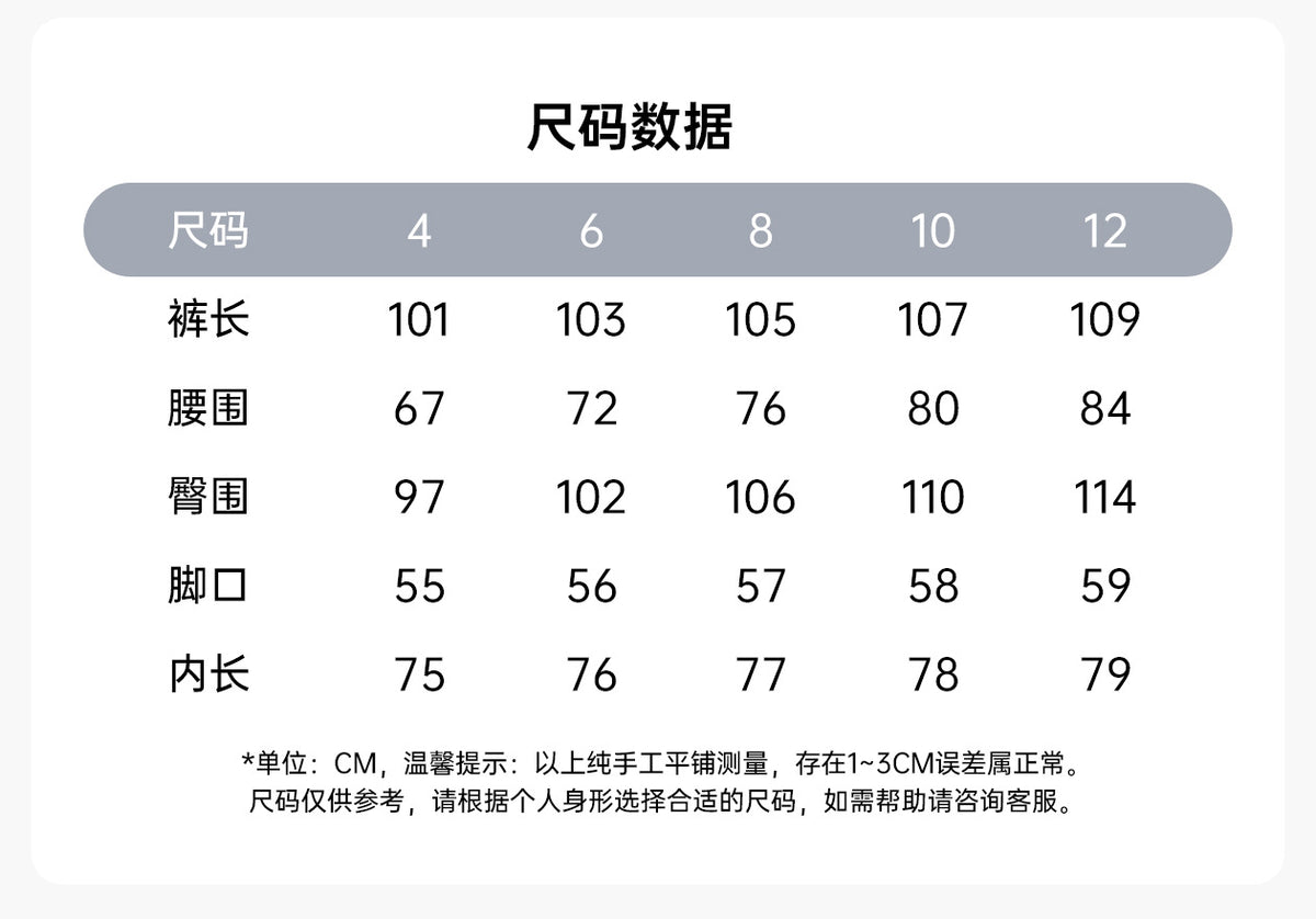Wholesale Women’s Winter Sweatpants D26116 | Relaxed Straight-Leg Warm-Up Trousers with Elastic Waist | fouregg