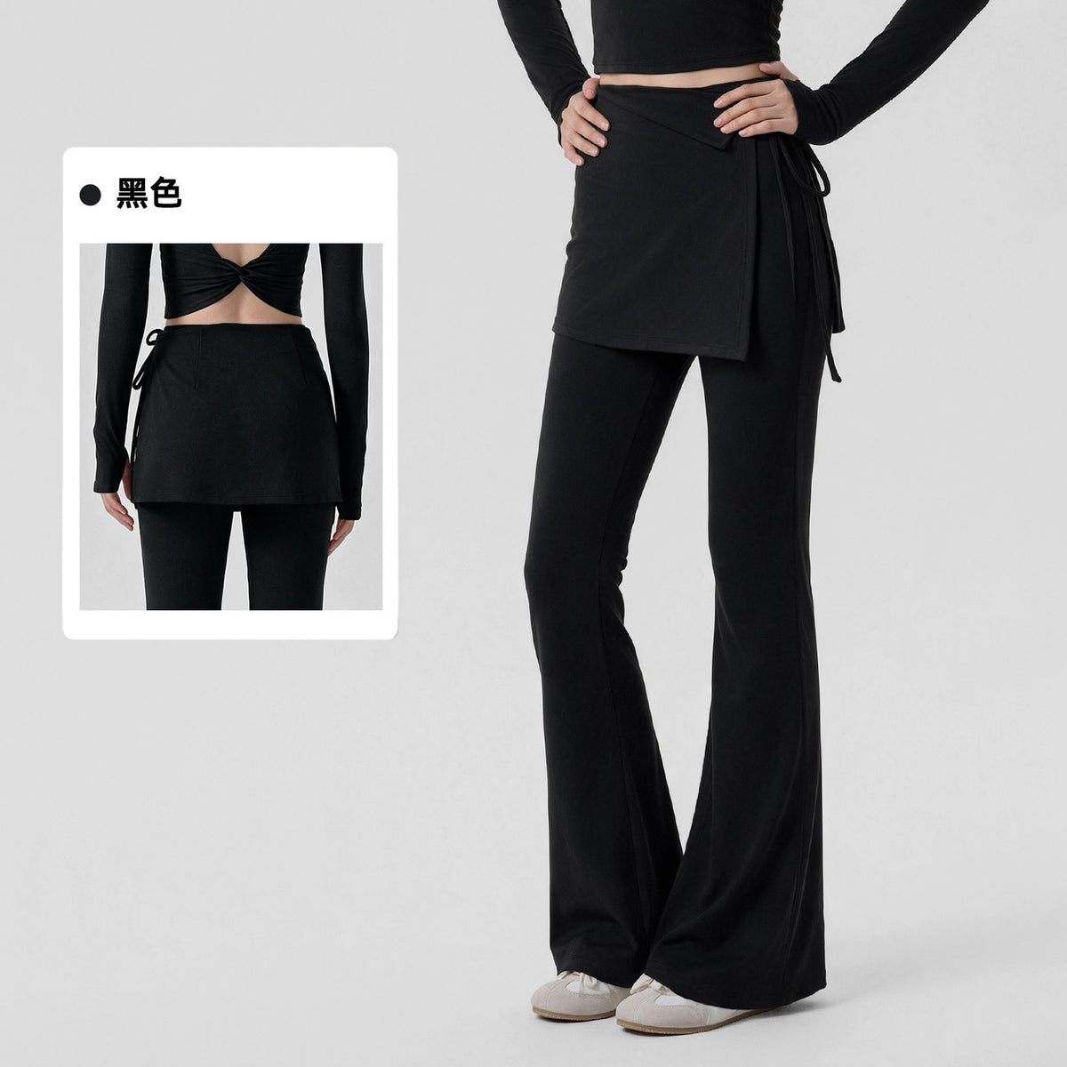 Wholesale Women’s Flare Yoga Pants | Bulk Butt-Lifting Leggings with Anti-Exposure Overlay | fouregg - Black