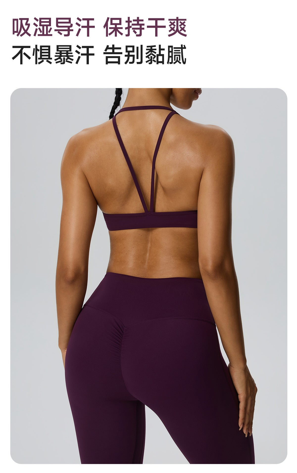 Wholesale Women’s 2-Piece Activewear Set | Double-Brushed Sports Bra & Sculpting Yoga Pants | fouregg
