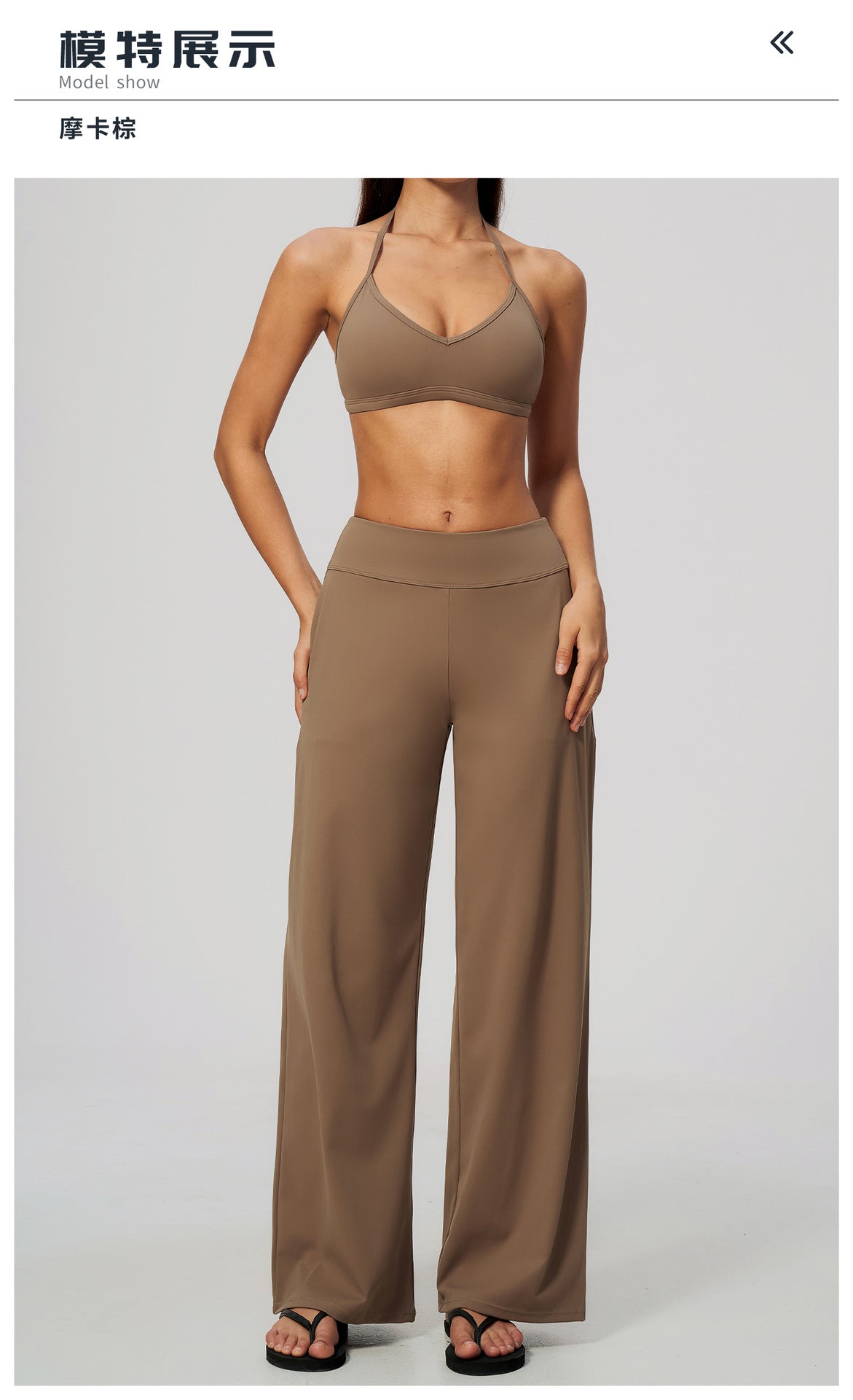Wholesale Women’s Brushed Activewear Set | Halter Low-Rise Workout Wear 5555 | fouregg