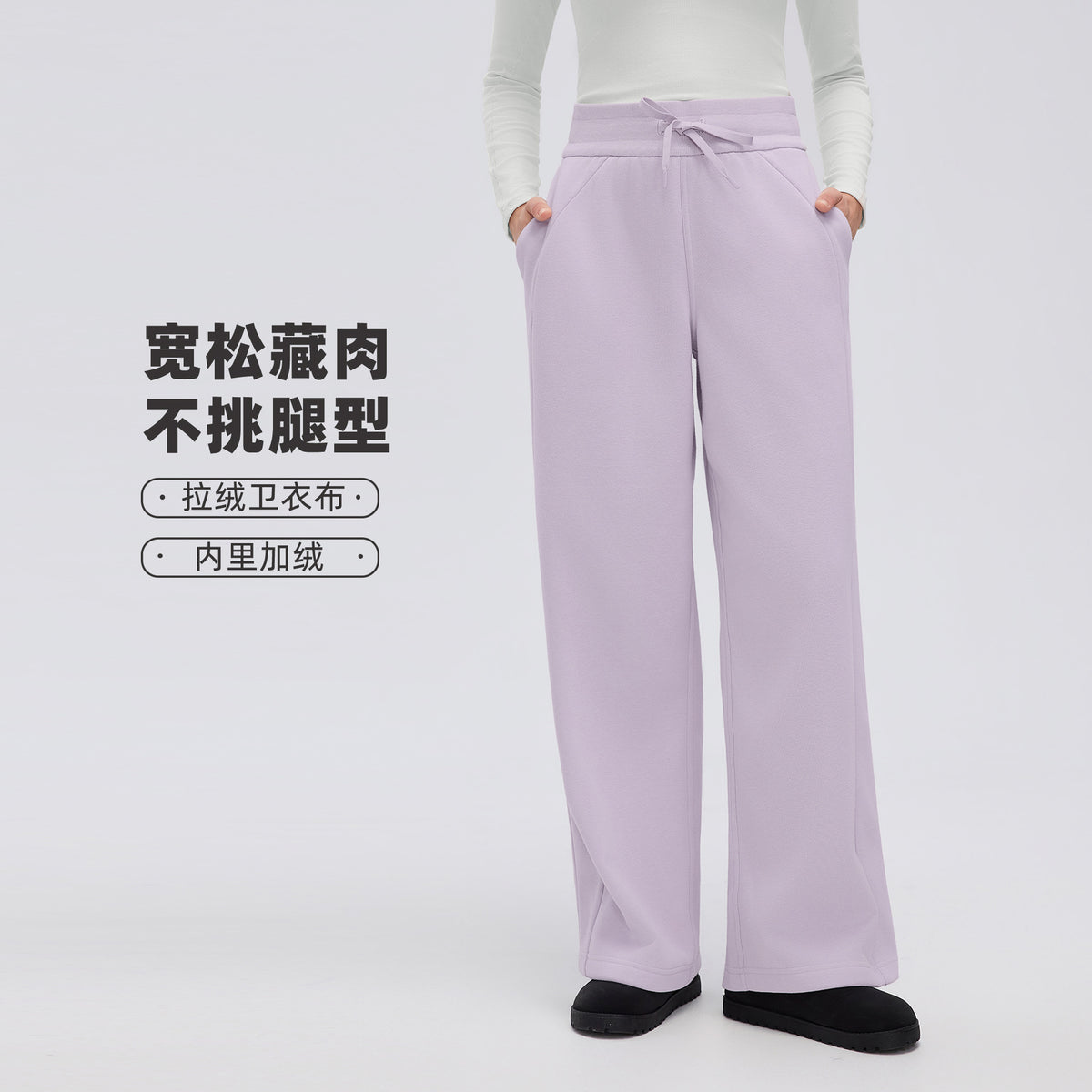 Wholesale Women’s Winter Sweatpants D26116 | Relaxed Straight-Leg Warm-Up Trousers with Elastic Waist | fouregg