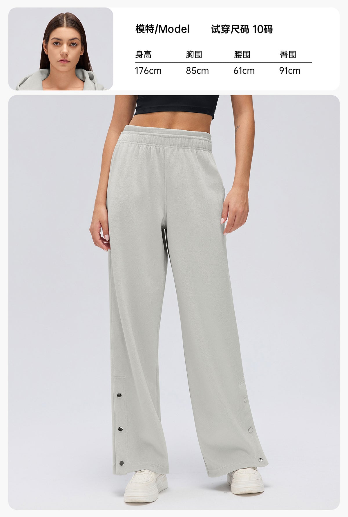 Wholesale Women’s Winter Sweatpants D26120 | Relaxed-Fit Draped Trousers with Adjustable Cuffs | fouregg
