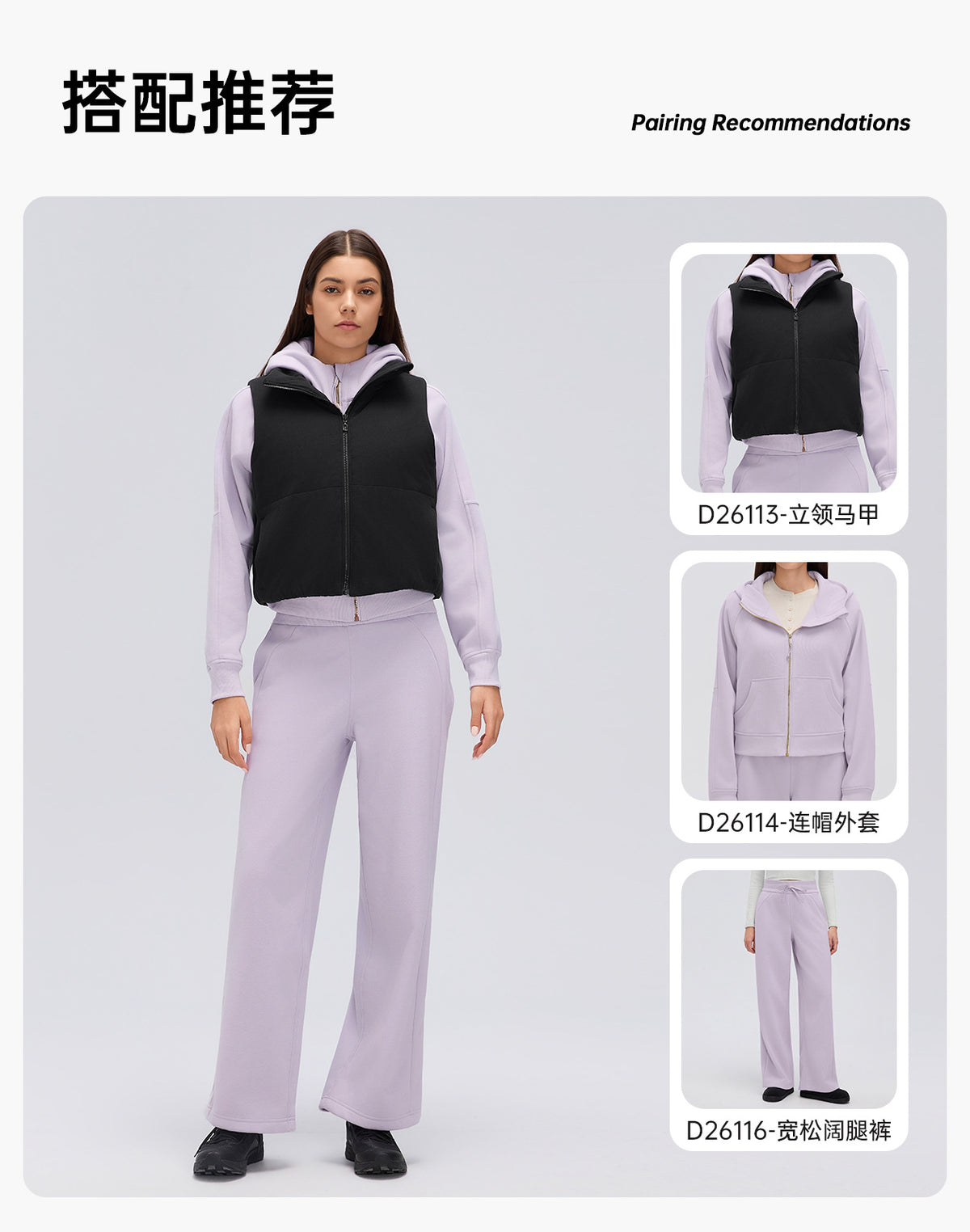 Wholesale Women’s Winter Padded Vest D26113 | Relaxed-Fit Minimalist Sleeveless Jacket | fouregg