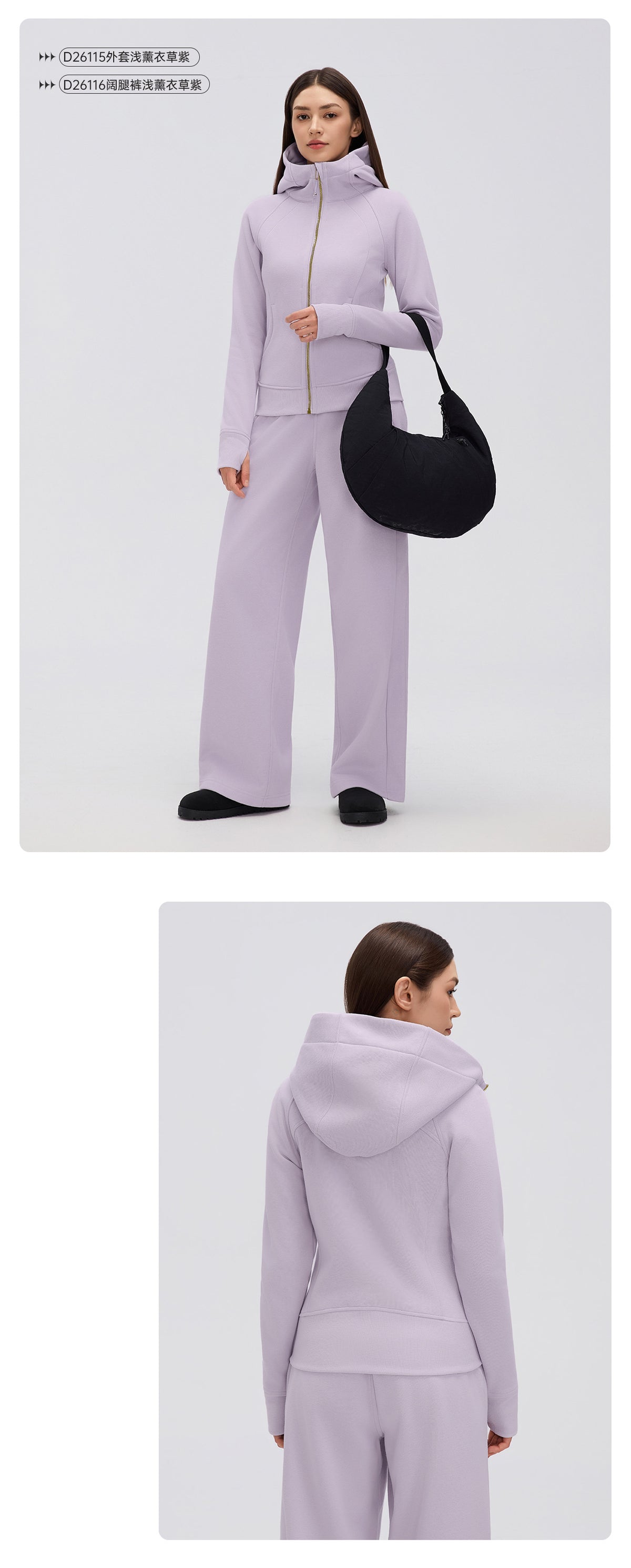Wholesale Women’s Winter Activewear Set | Relaxed-Fit Fleece Hoodie & Straight-Leg Joggers | fouregg