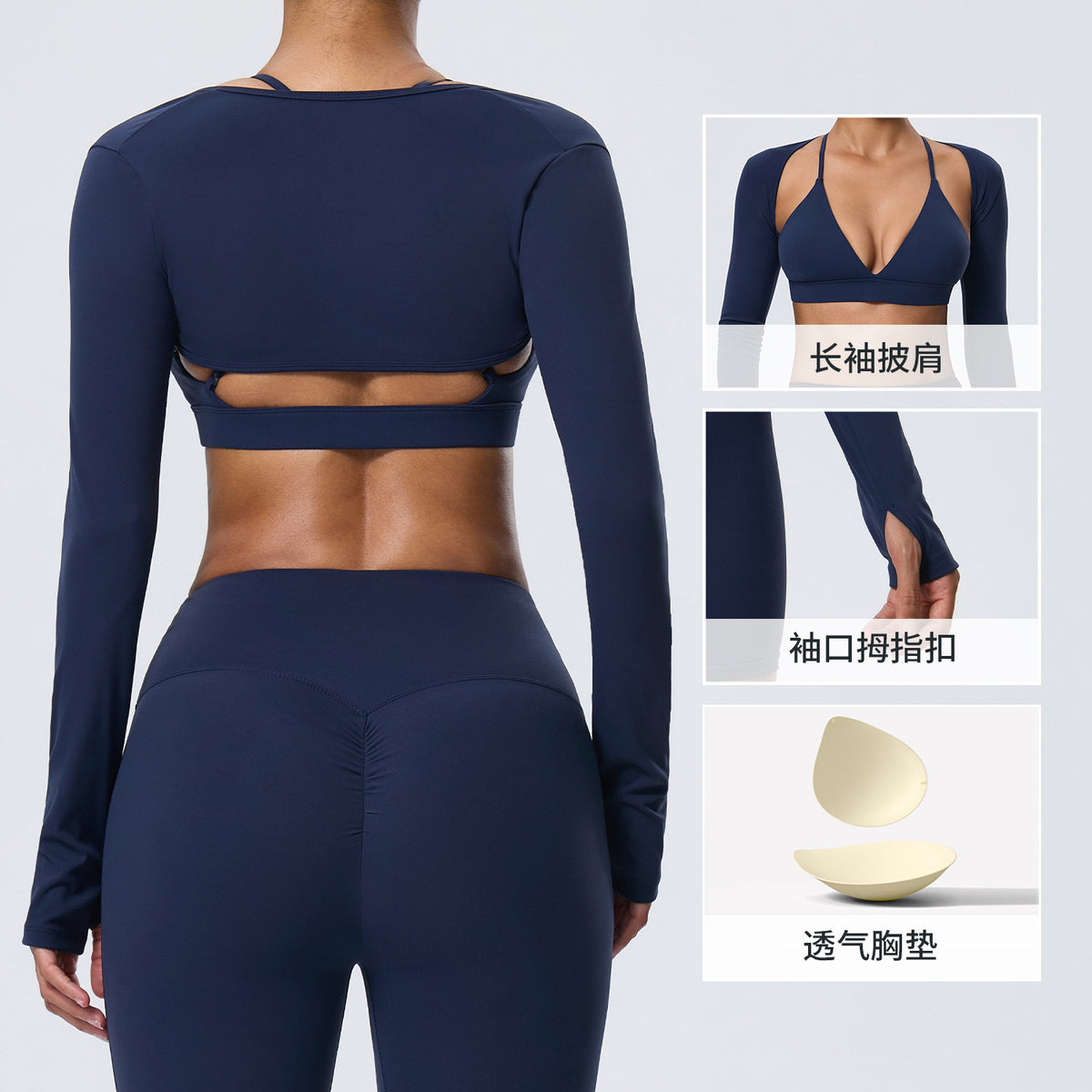 Wholesale Women’s 2-Piece Activewear Set | Bulk Fitted Long-Sleeve Workout & Yoga Wear | fouregg