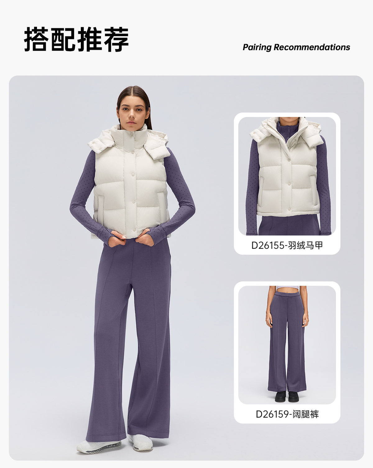 Wholesale Women’s Lightweight Down Puffer Vest D26155 | Warm Wind-Resistant Hooded Outerwear | fouregg