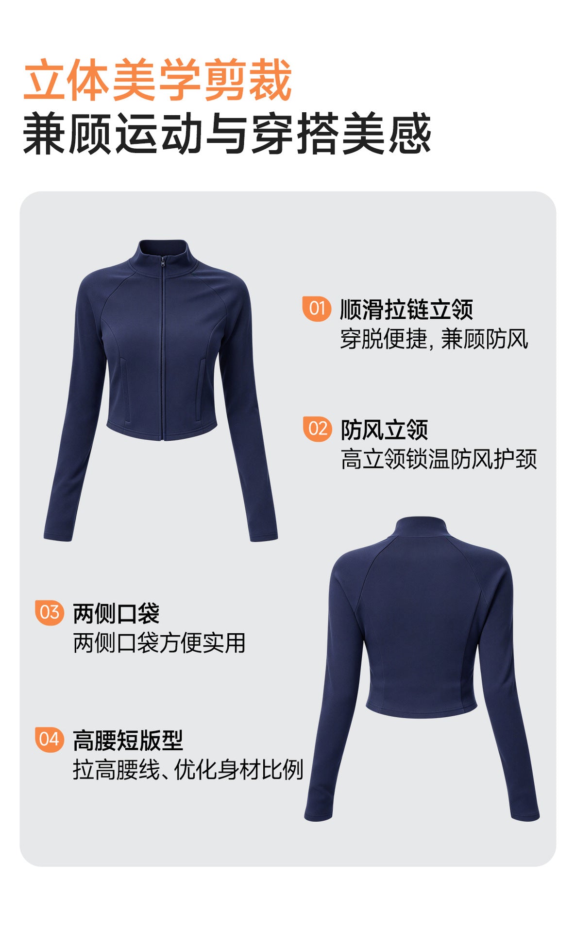 Wholesale Winter Activewear Jacket | Slim-Fit Heat-Retention Cropped Workout Top | fouregg