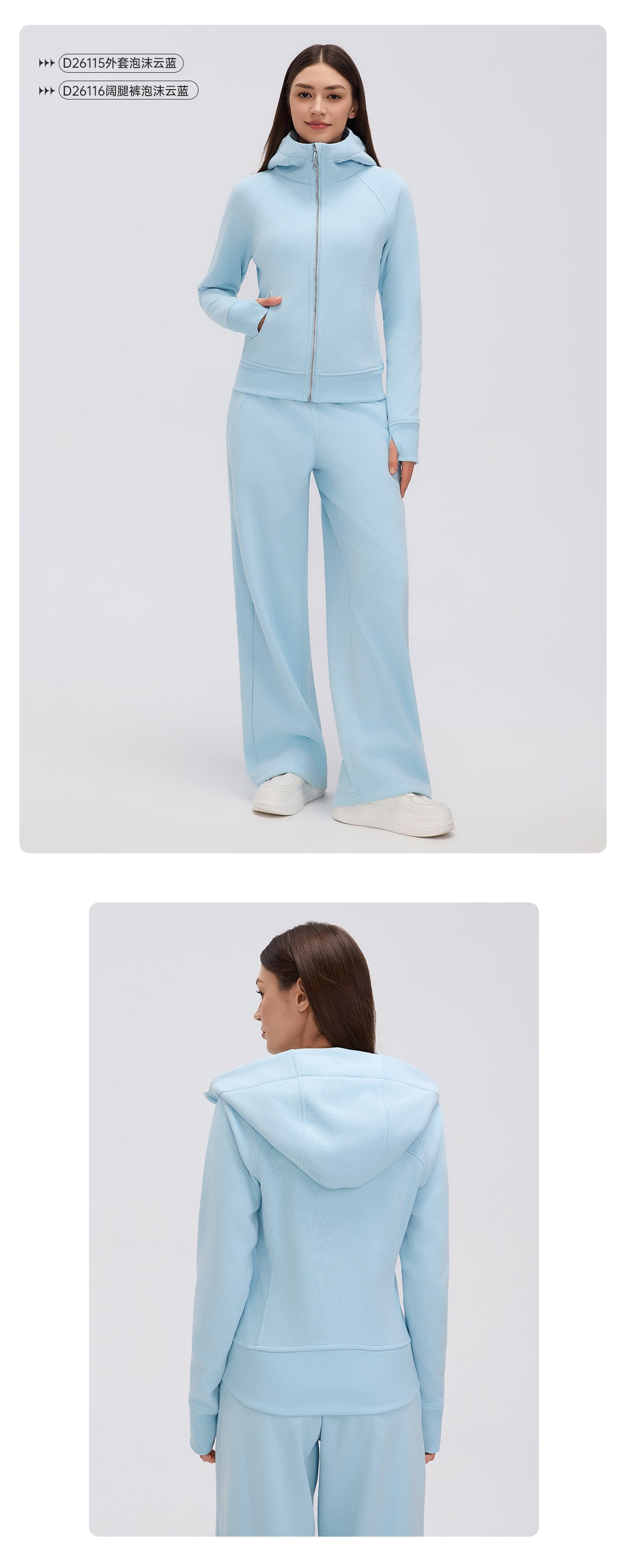 Wholesale Women’s Winter Activewear Set | Relaxed-Fit Fleece Hoodie & Straight-Leg Joggers | fouregg