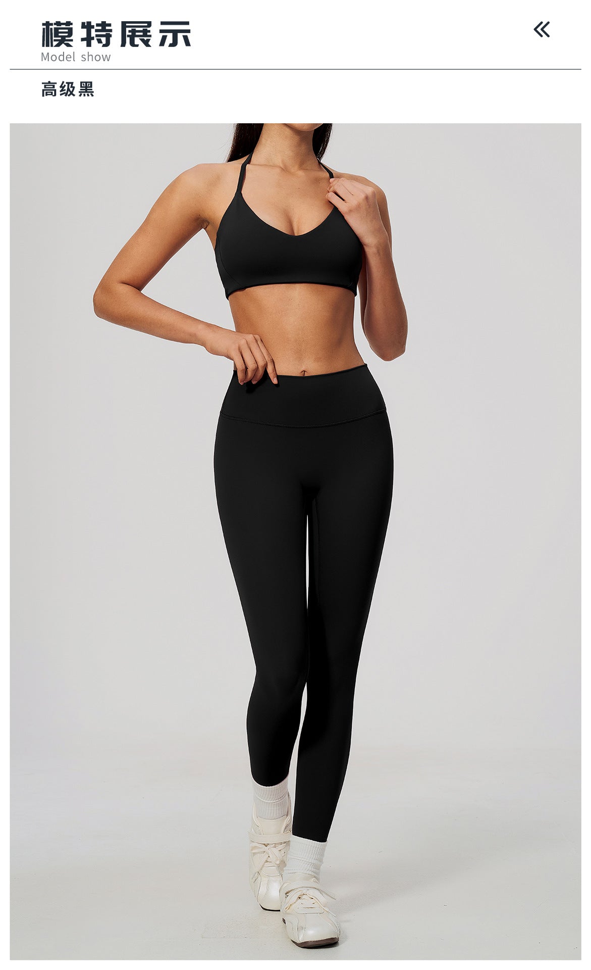 Wholesale Women’s Workout Set 5529 | Slim-Fit Yoga & Fitness Outfit | fouregg