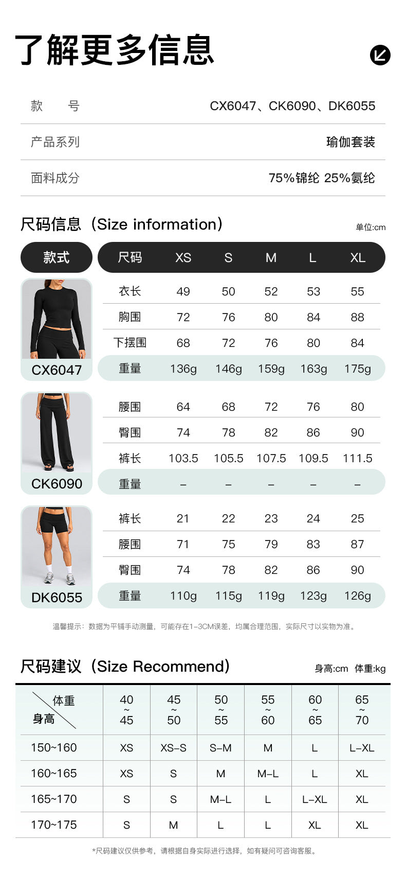 Wholesale Women’s Activewear Set | Fitted Long Sleeve Tee & Loose-Fit Foldover Waist Workout Pants | fouregg