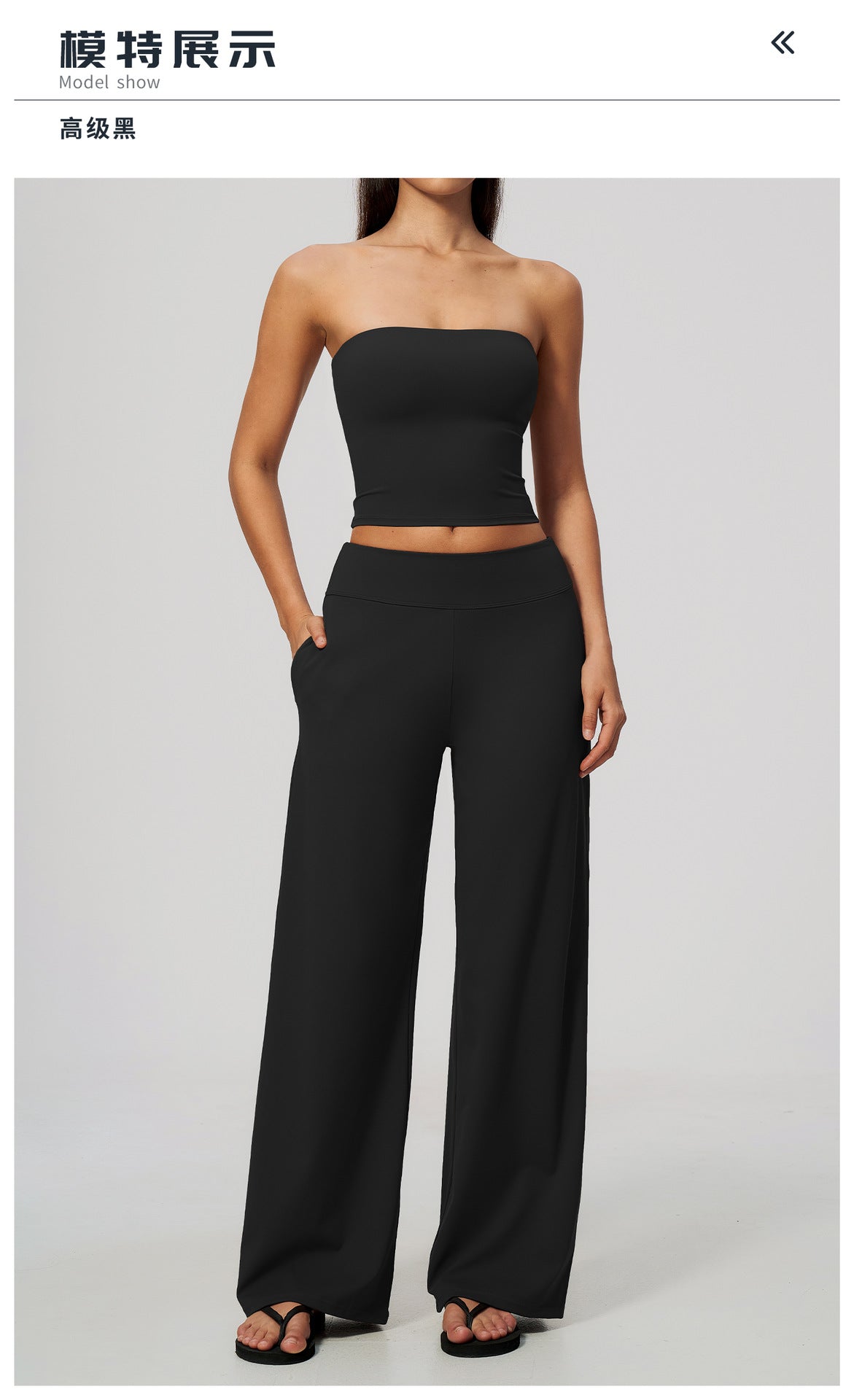 Wholesale Women’s Brushed 2-Piece Set | Strapless Sports Top & Relaxed Wide-Leg Pants 8793 | fouregg