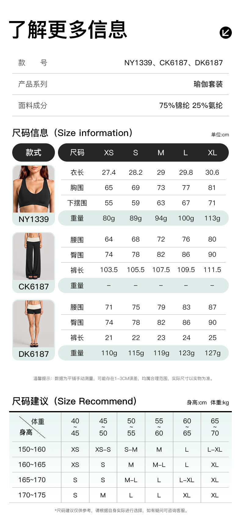 Wholesale Women’s Activewear Set | High-Support Racerback Bra & Color-Block Workout Leggings | fouregg