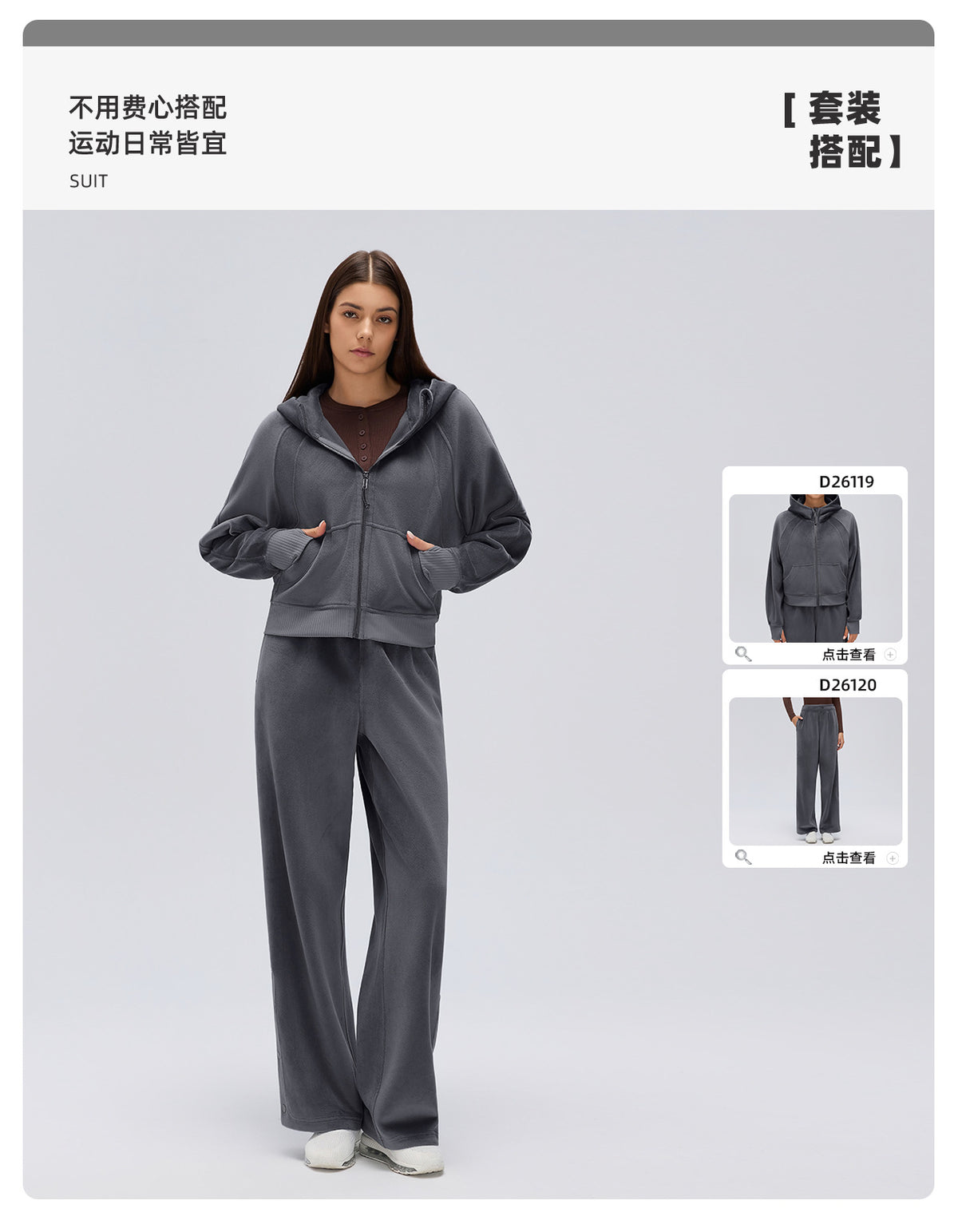 Wholesale Women’s Relaxed-Fit Activewear Set | Cropped Hooded Jacket & Slimming Straight-Leg Joggers | fouregg