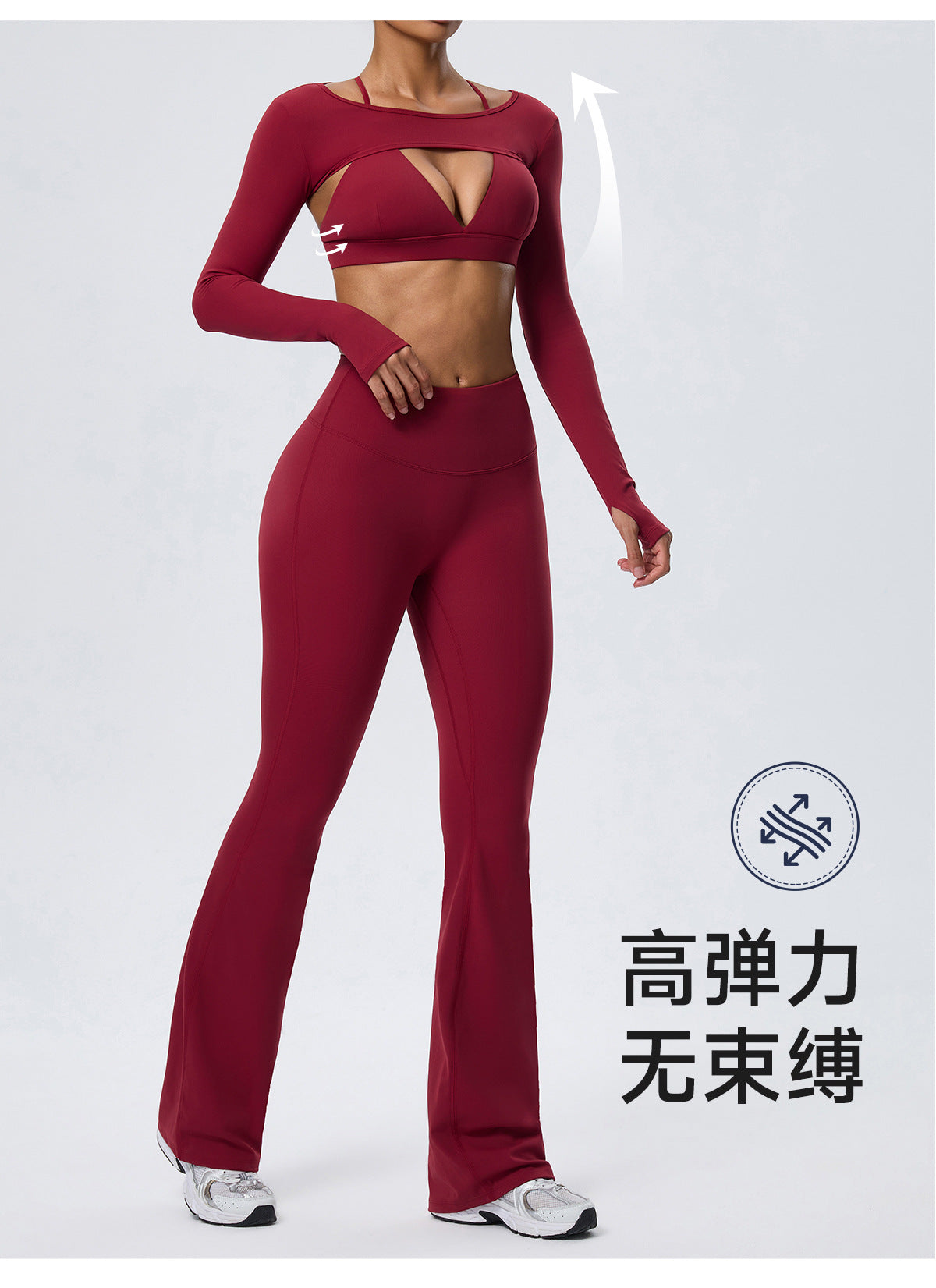 Wholesale Nude-Feel Activewear Set | Double-Brushed Bra, Butt-Lift Flare Pants & Cover-Up | fouregg