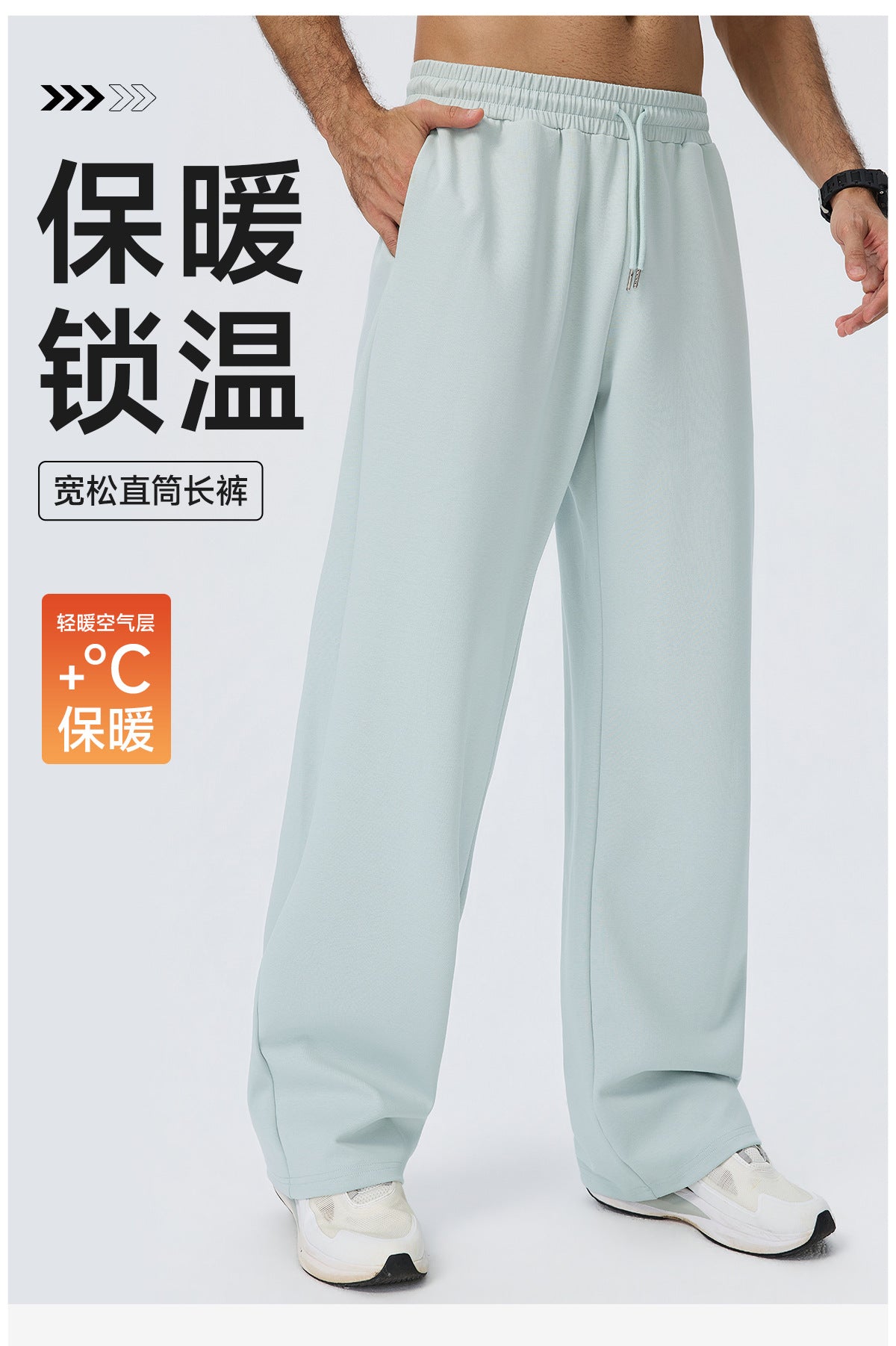 Wholesale Men’s Thermal Joggers | Bulk Relaxed-Fit Casual & Fitness Pants 61301 | fouregg