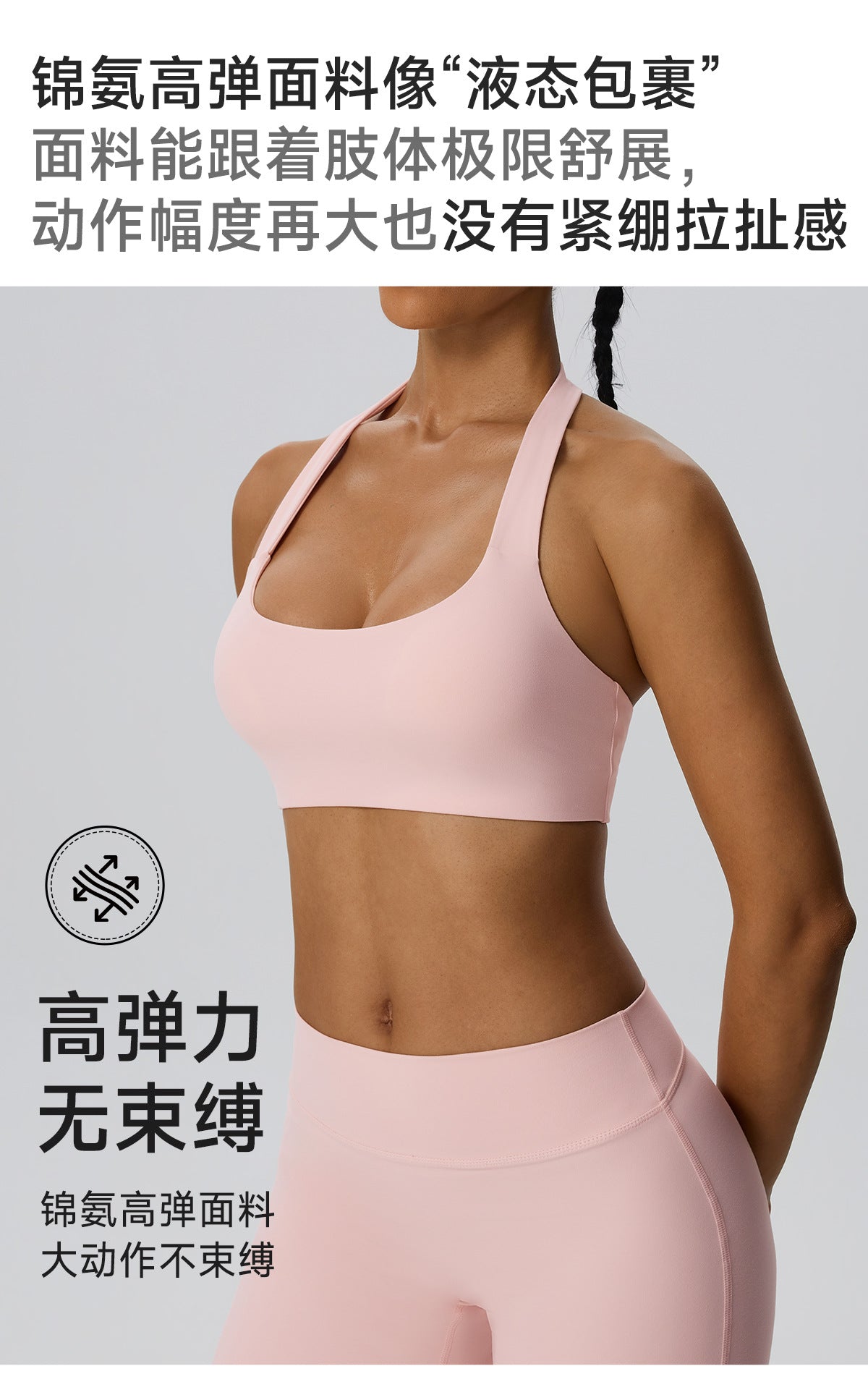 Wholesale Women’s Double-Brushed Sports Bra | Bulk Open-Back Halter Fitness Top 62768 | fouregg