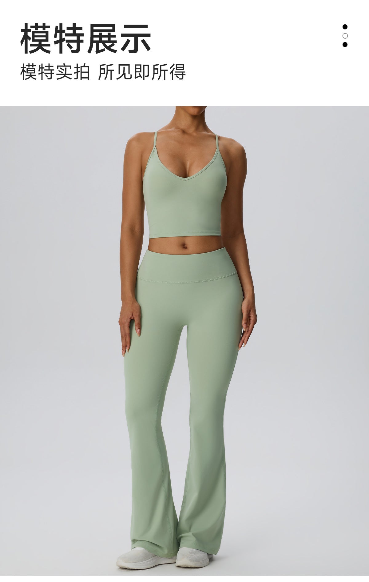 Wholesale Women’s Double-Brushed Yoga Set | Bulk Sculpting 2-Piece Fitness Activewear | fouregg